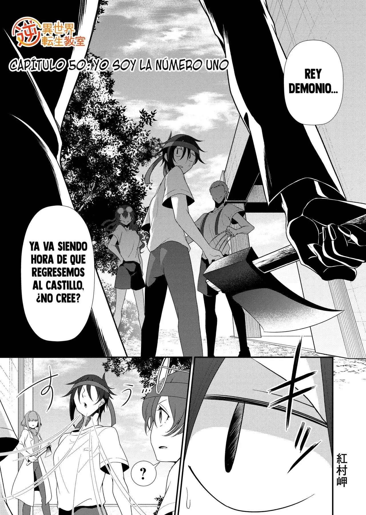 Gyaku Isekai Tensei Kyoushitsu Capitulo 50 página 3