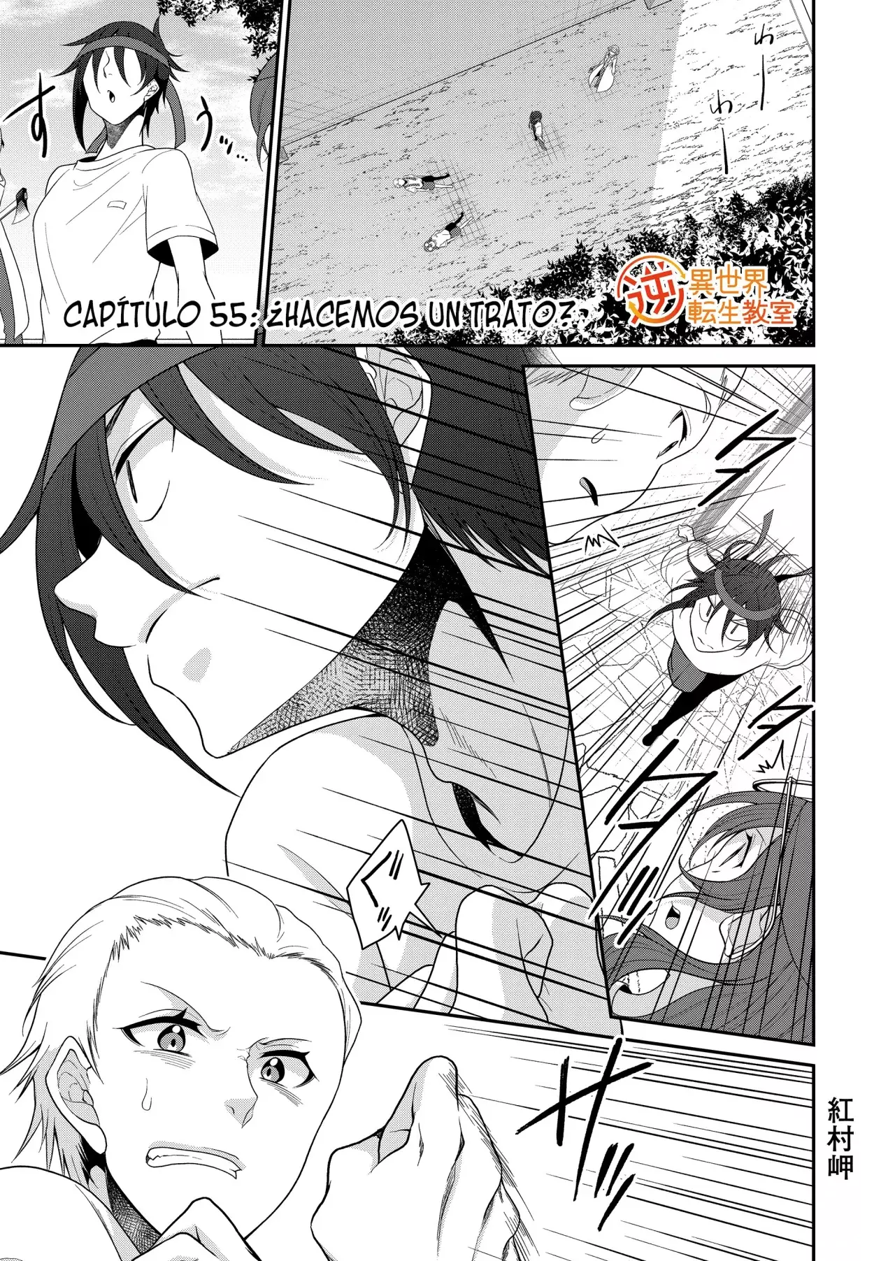 Gyaku Isekai Tensei Kyoushitsu Capitulo 51 página 3