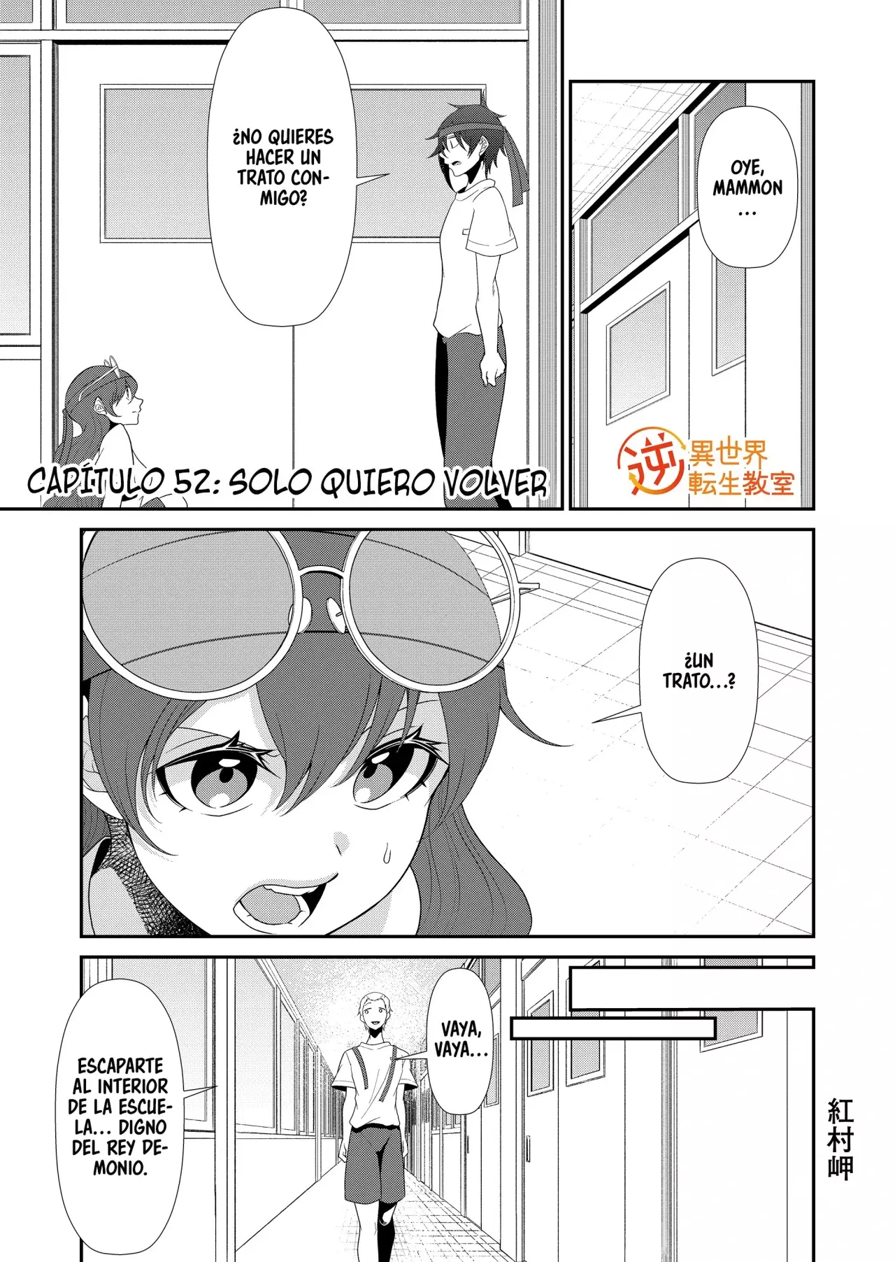 Gyaku Isekai Tensei Kyoushitsu Capitulo 52 página 3