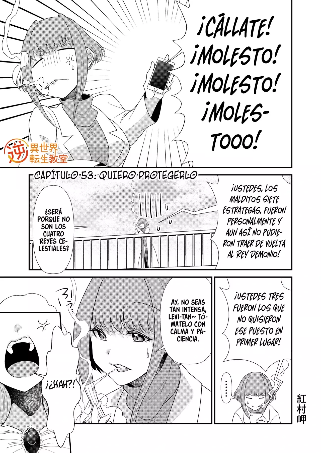 Gyaku Isekai Tensei Kyoushitsu Capitulo 53 página 3