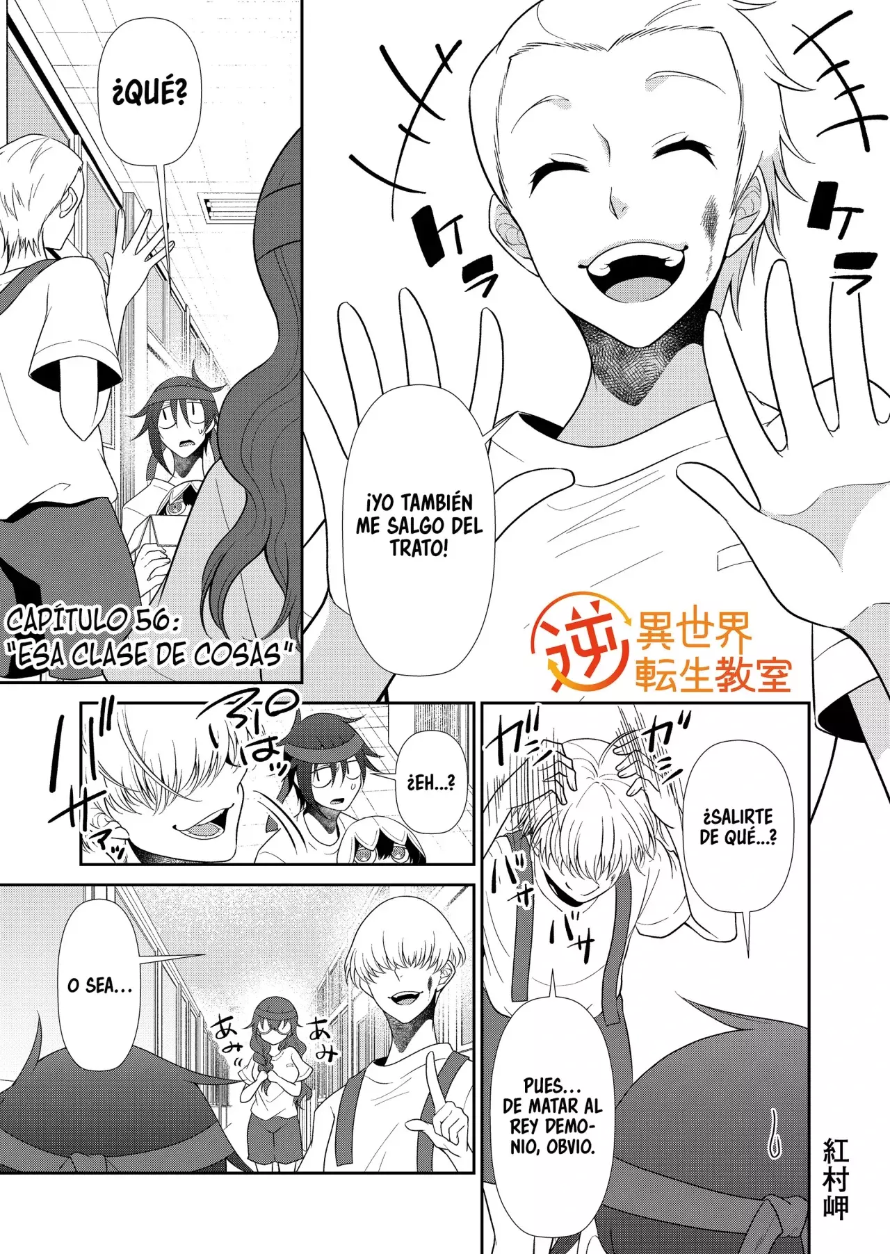 Gyaku Isekai Tensei Kyoushitsu Capitulo 56 página 3
