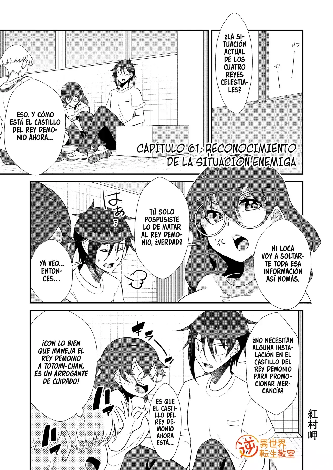 Gyaku Isekai Tensei Kyoushitsu Capitulo 61 página 3