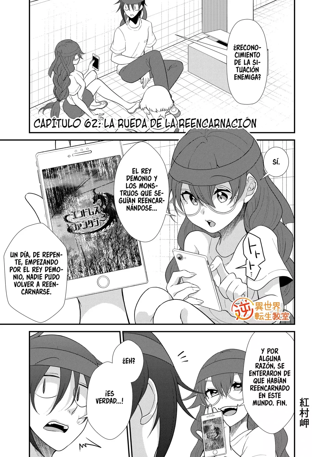 Gyaku Isekai Tensei Kyoushitsu Capitulo 62 página 3