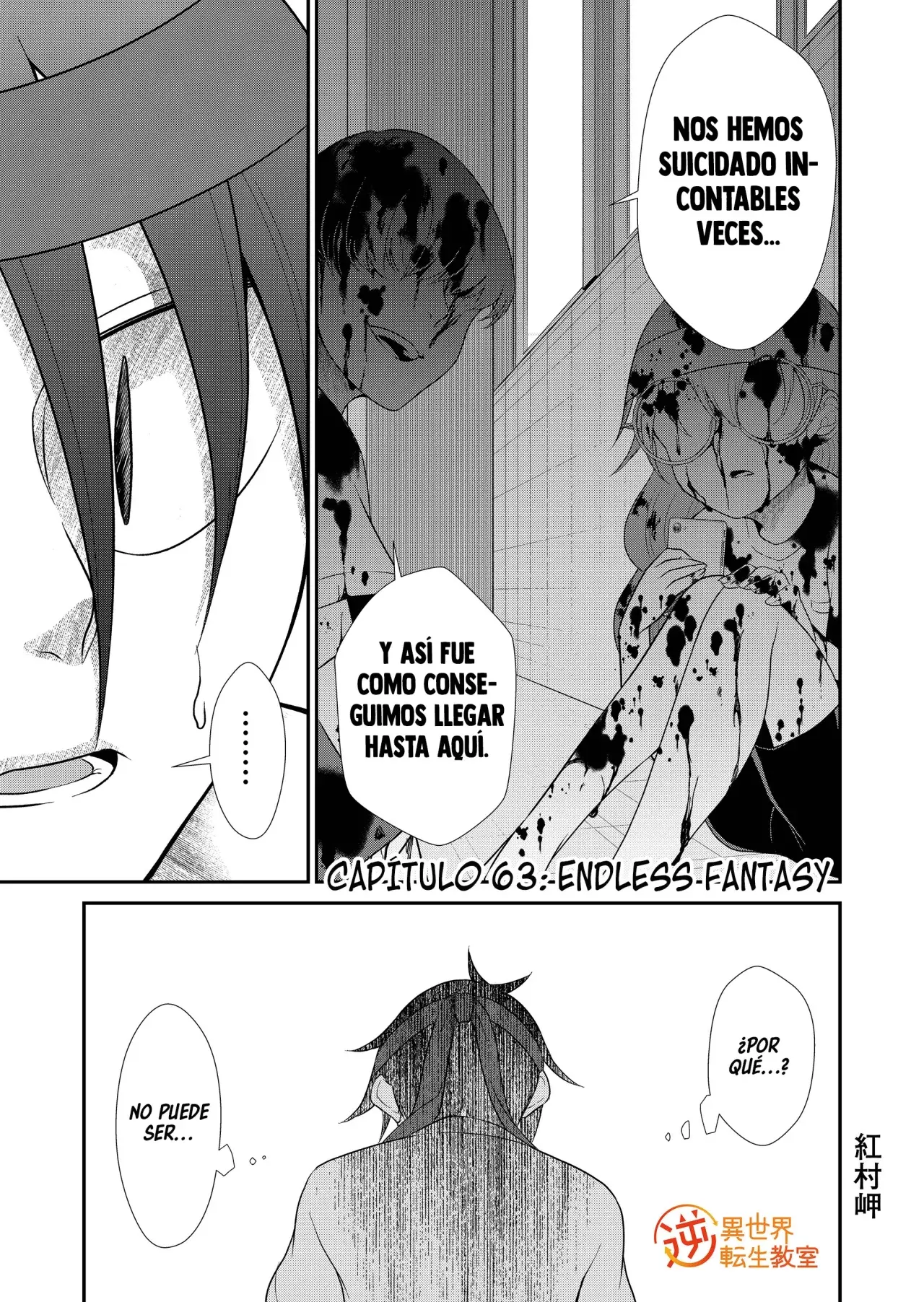 Gyaku Isekai Tensei Kyoushitsu Capitulo 63 página 3