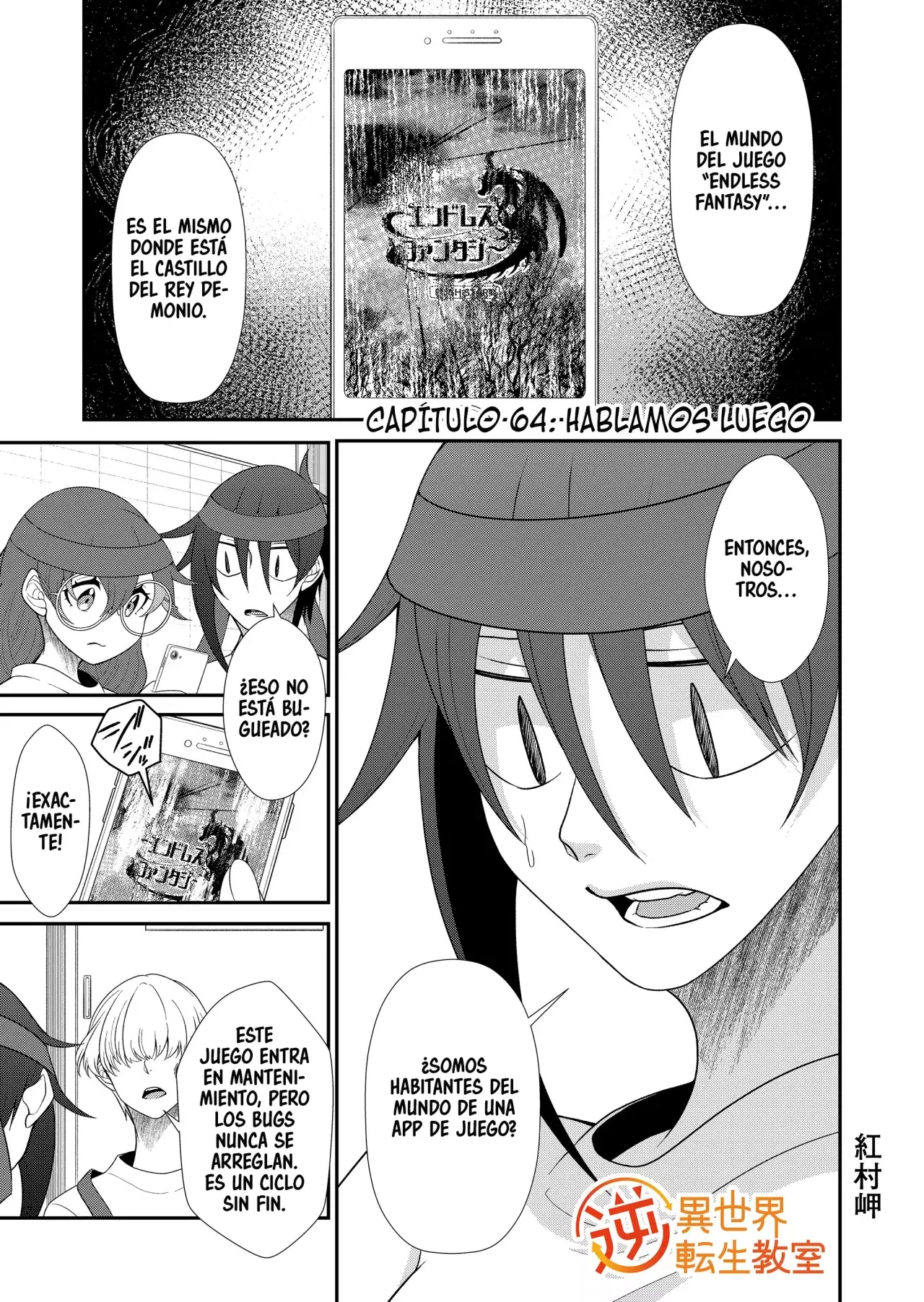Gyaku Isekai Tensei Kyoushitsu Capitulo 64 página 3