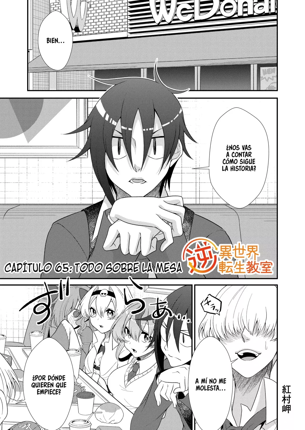 Gyaku Isekai Tensei Kyoushitsu Capitulo 65 página 3