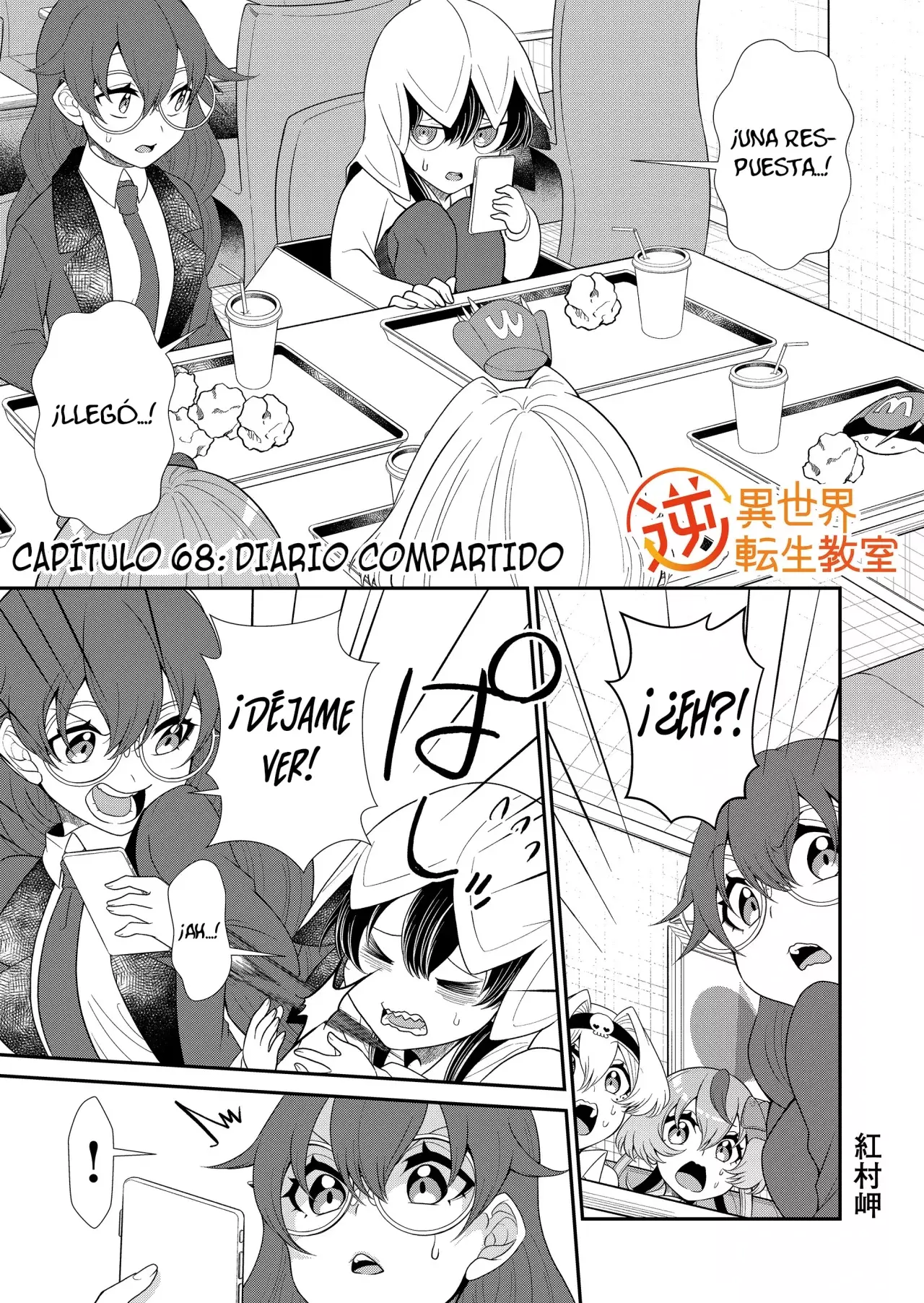Gyaku Isekai Tensei Kyoushitsu Capitulo 68 página 3
