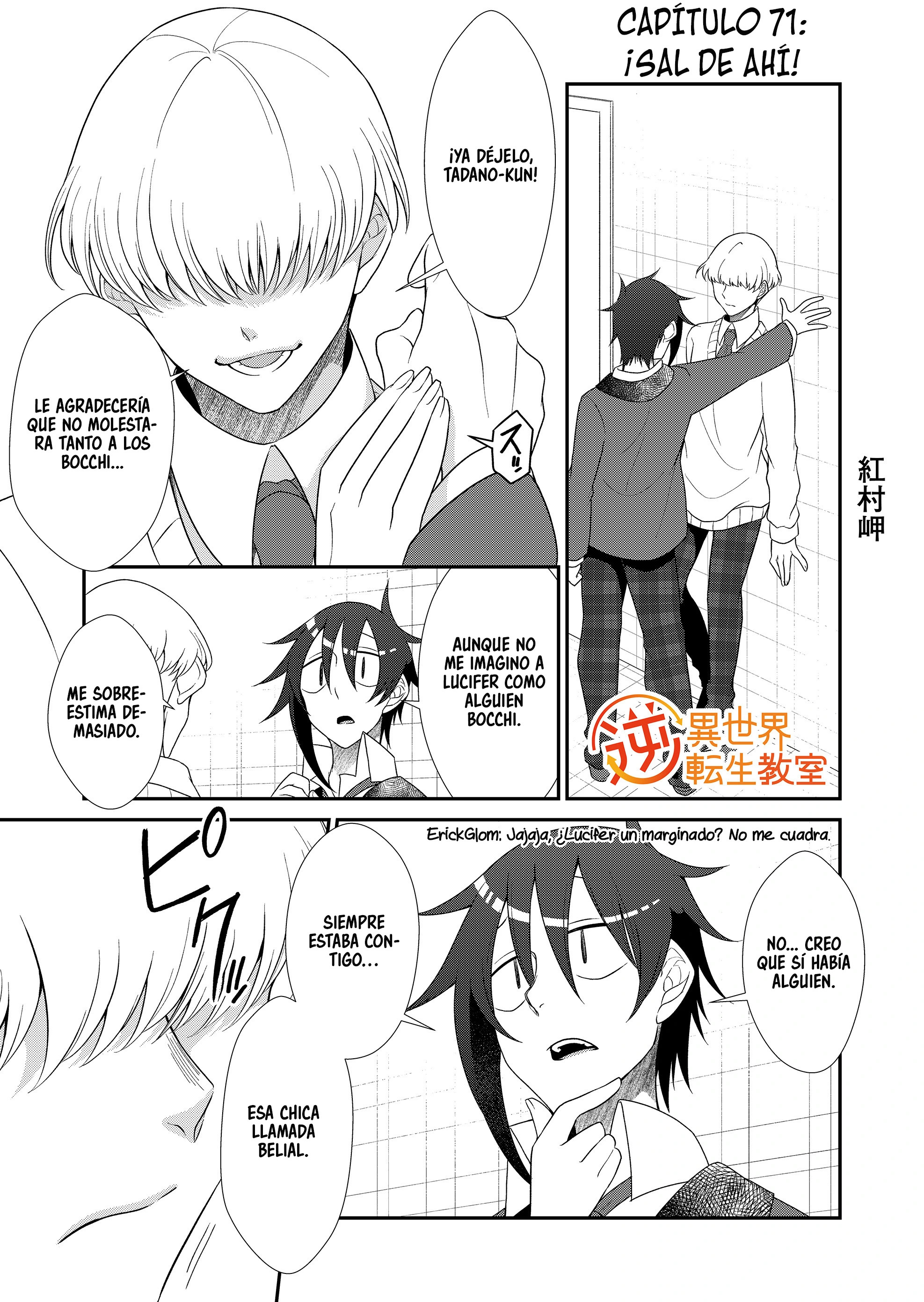Gyaku Isekai Tensei Kyoushitsu Capitulo 71 página 3