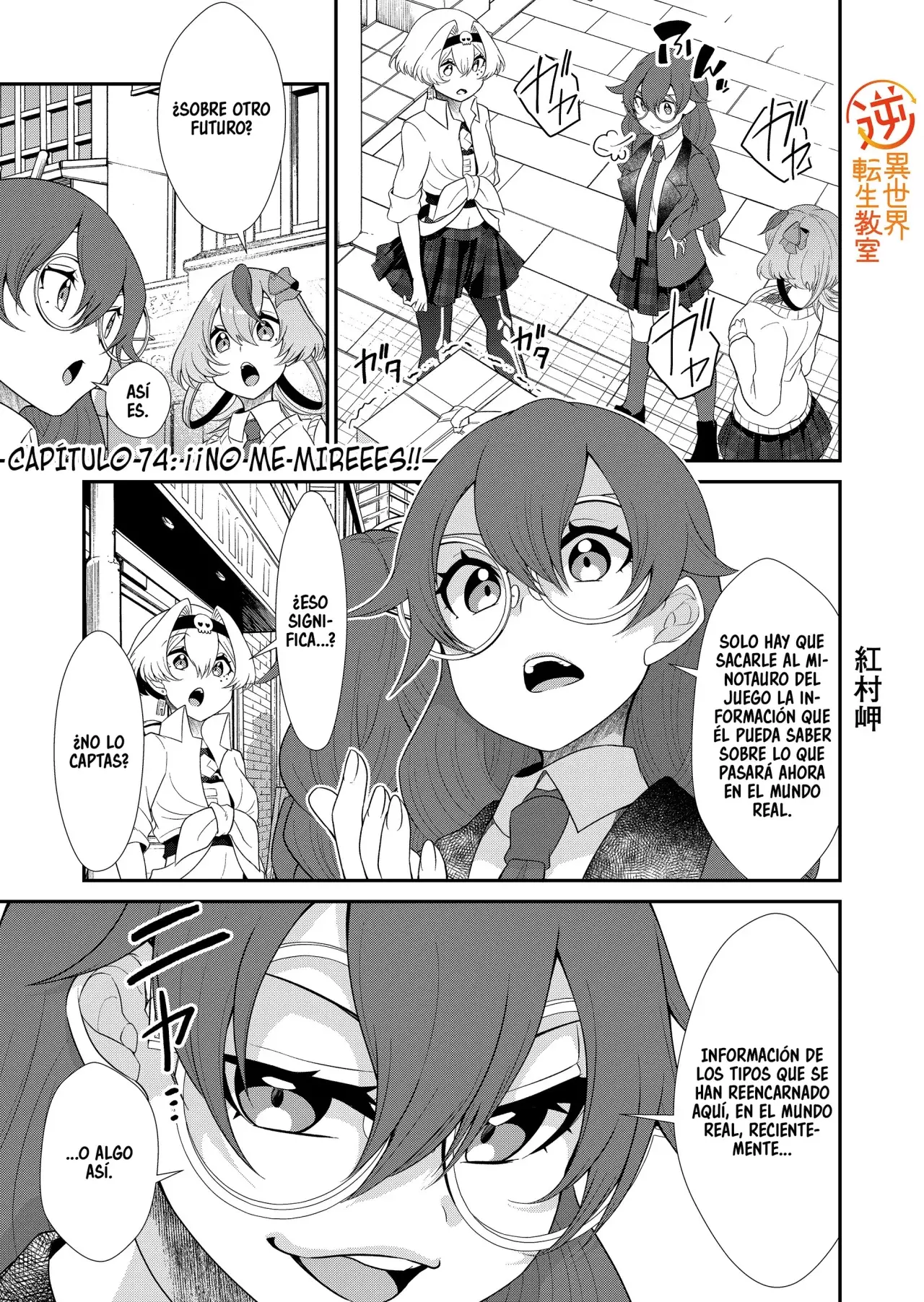 Gyaku Isekai Tensei Kyoushitsu Capitulo 74 página 3