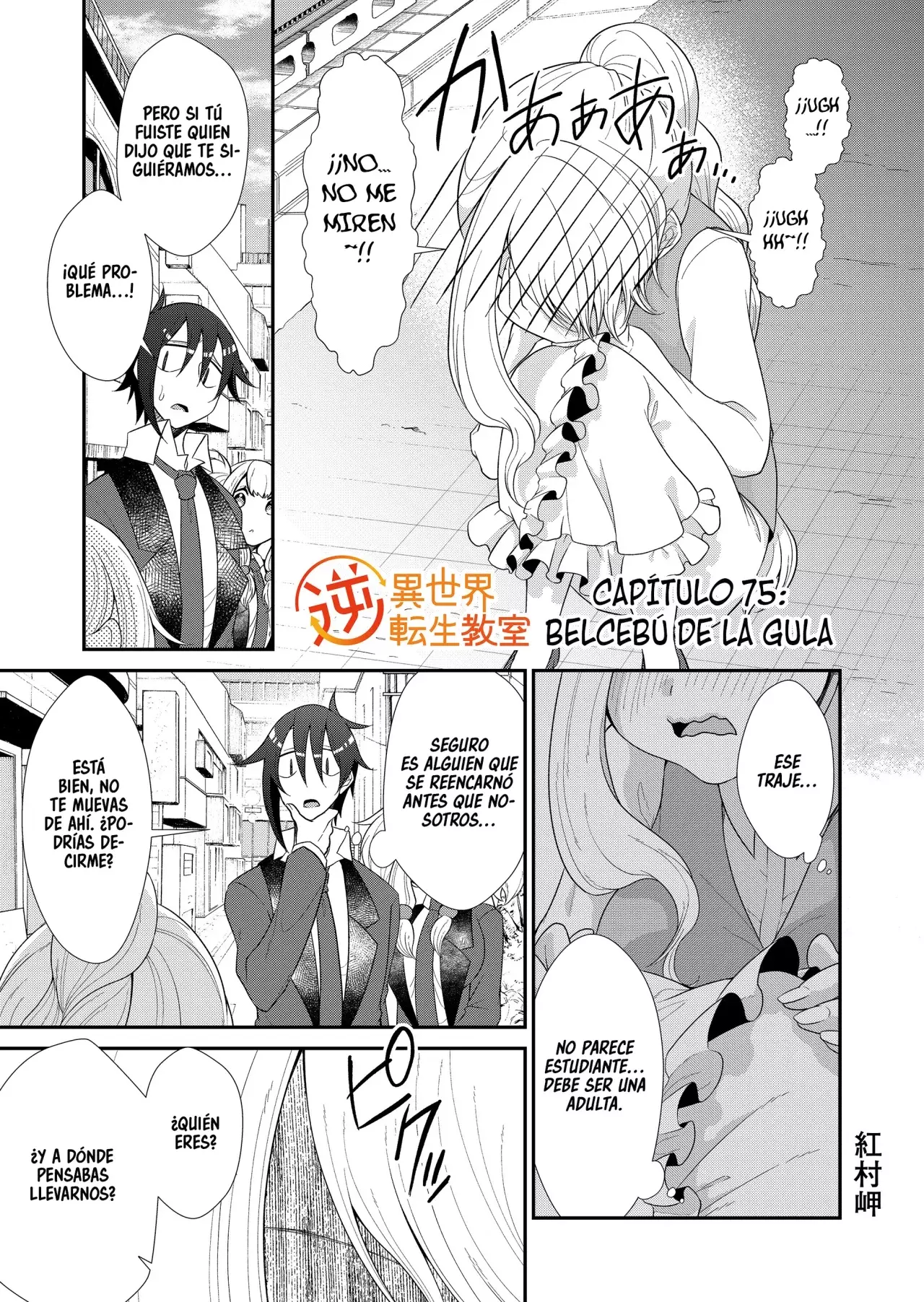 Gyaku Isekai Tensei Kyoushitsu Capitulo 75 página 3