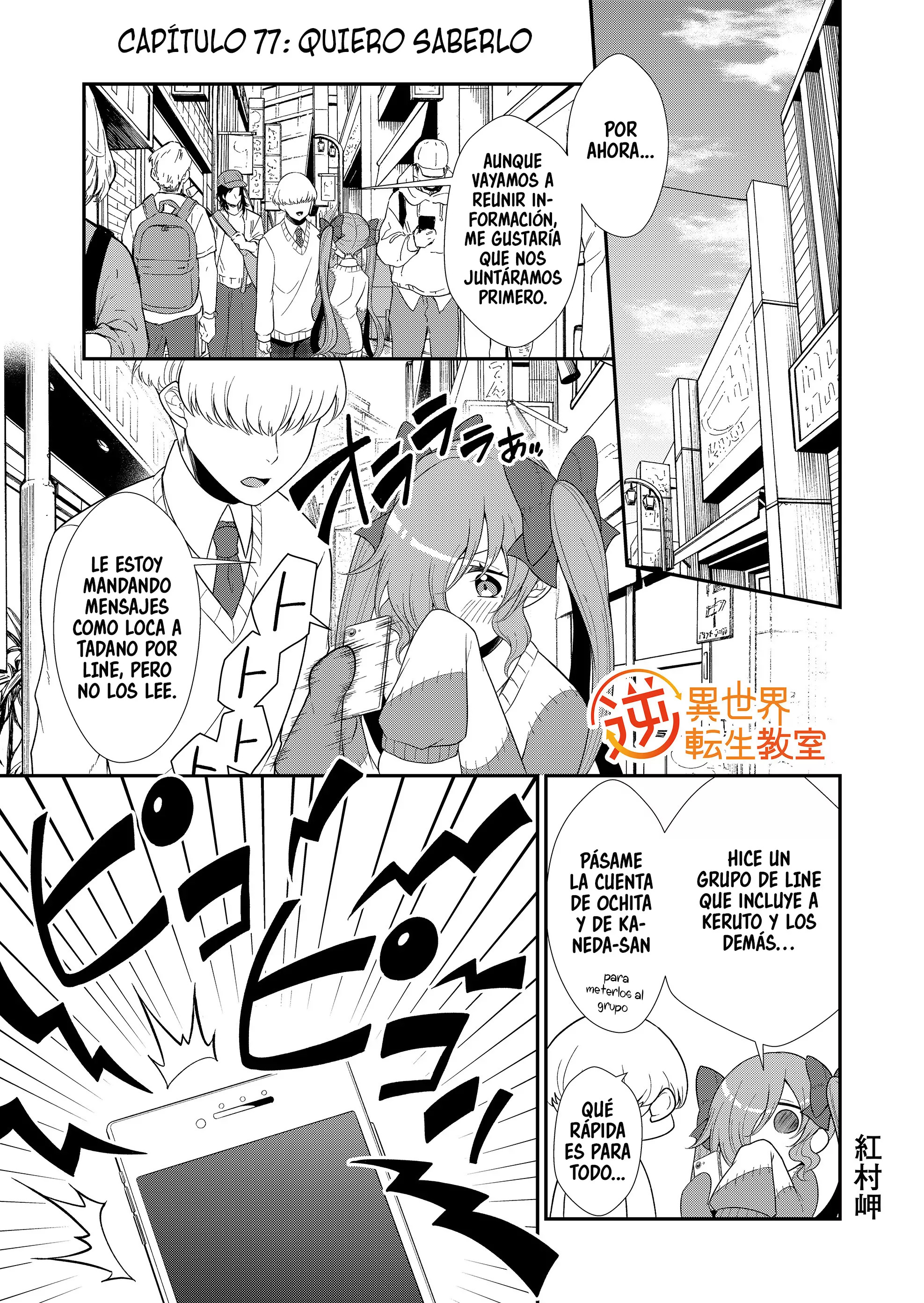 Gyaku Isekai Tensei Kyoushitsu Capitulo 77 página 3