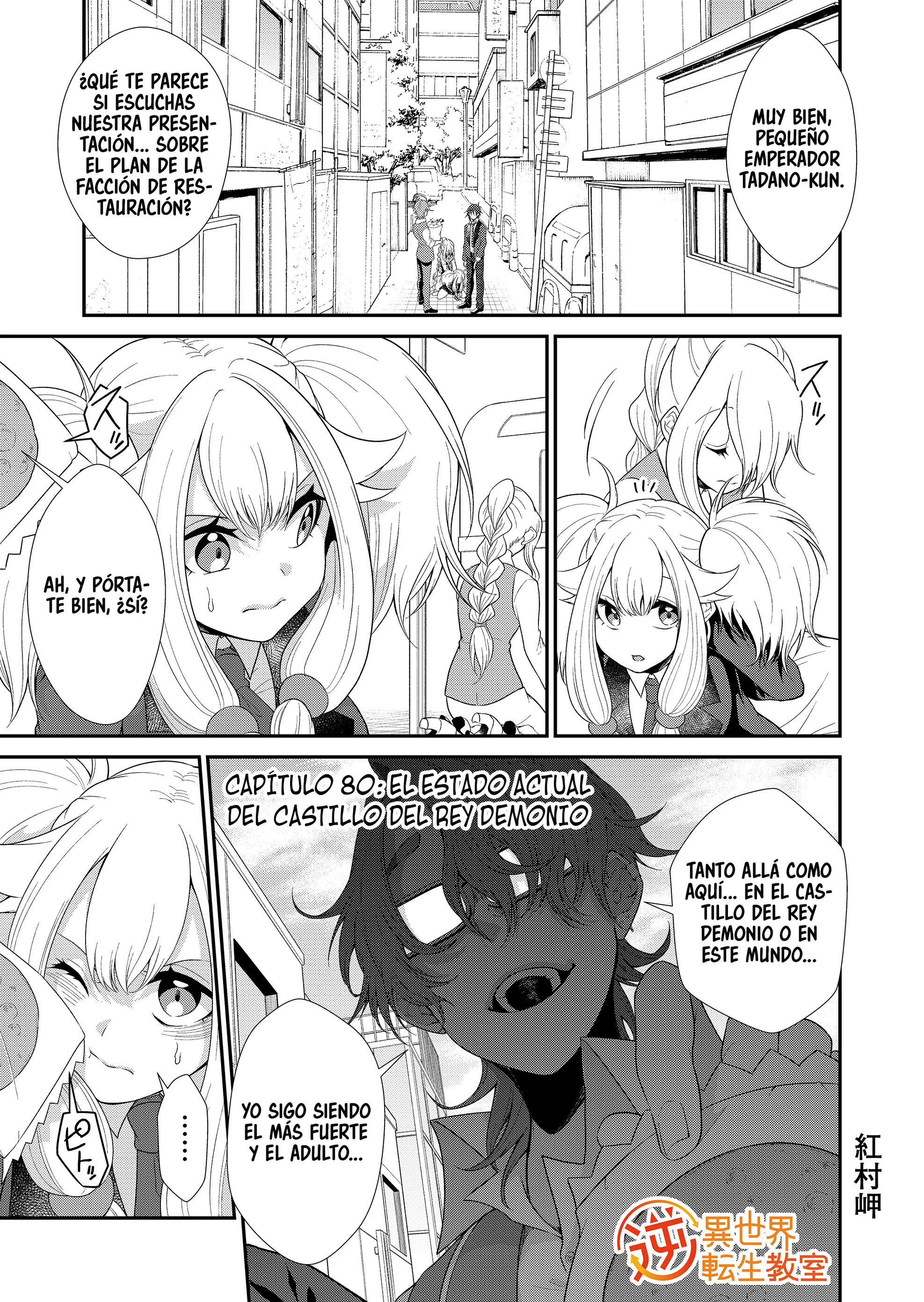 Gyaku Isekai Tensei Kyoushitsu Capitulo 80 página 3