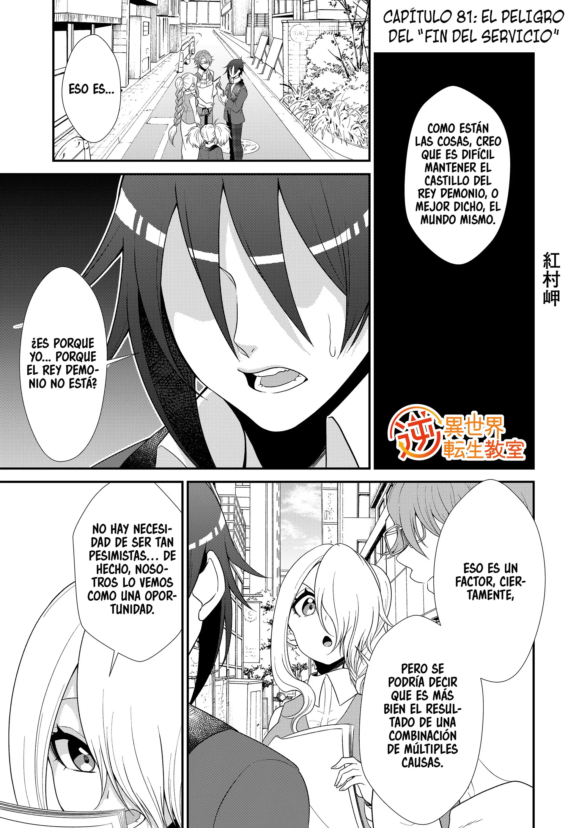 Gyaku Isekai Tensei Kyoushitsu Capitulo 81 página 3