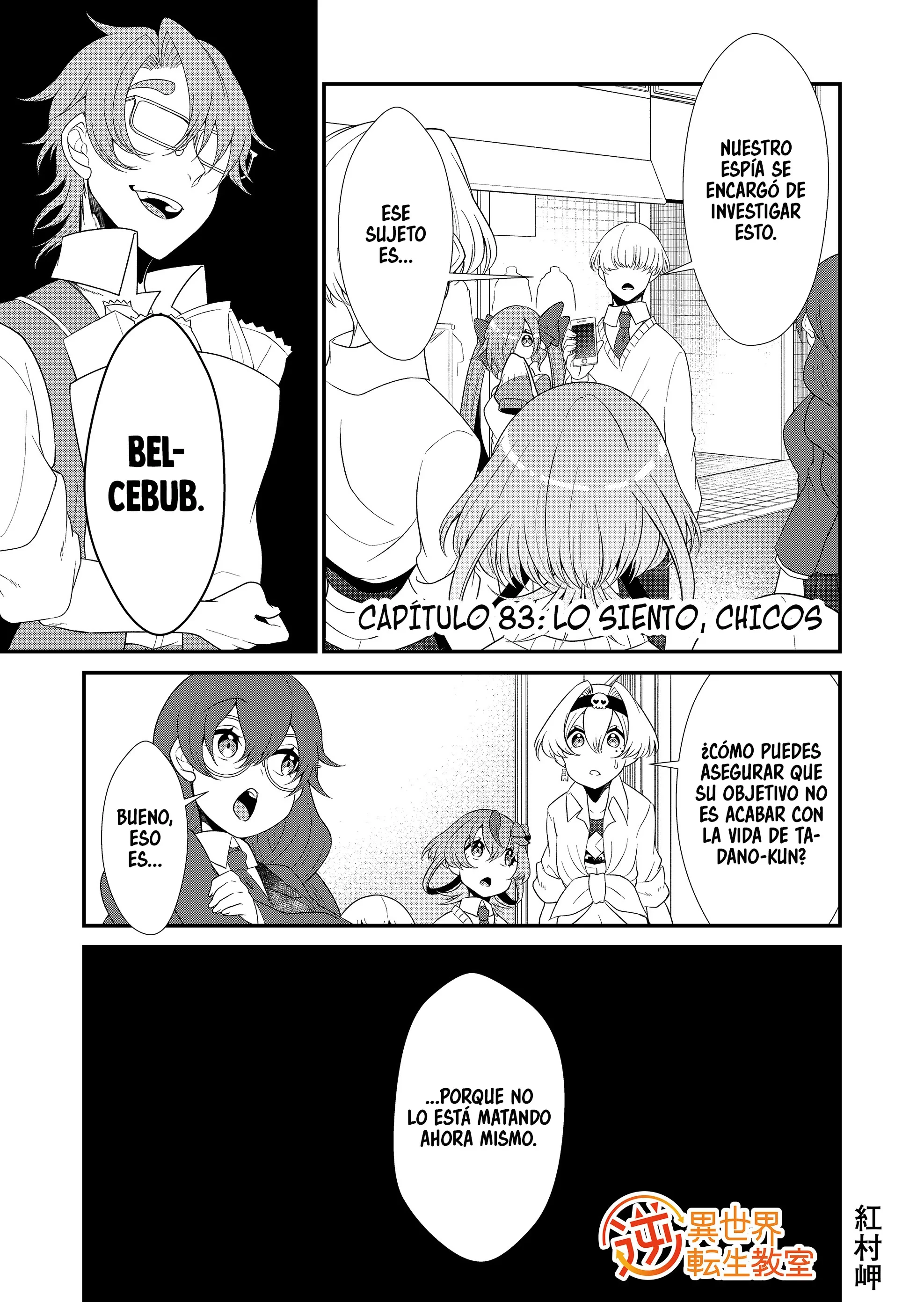 Gyaku Isekai Tensei Kyoushitsu Capitulo 83 página 3