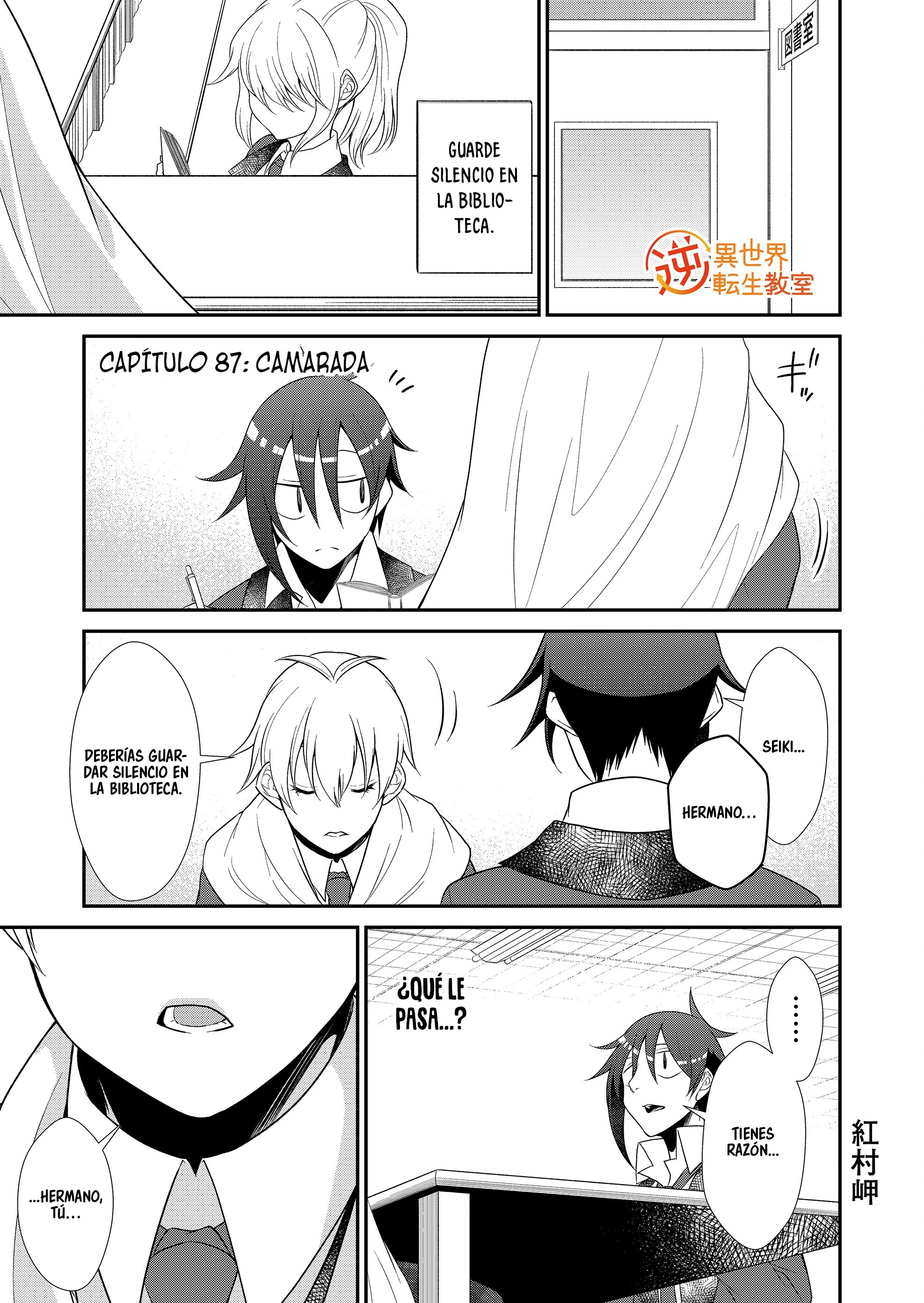 Gyaku Isekai Tensei Kyoushitsu Capitulo 87 página 3