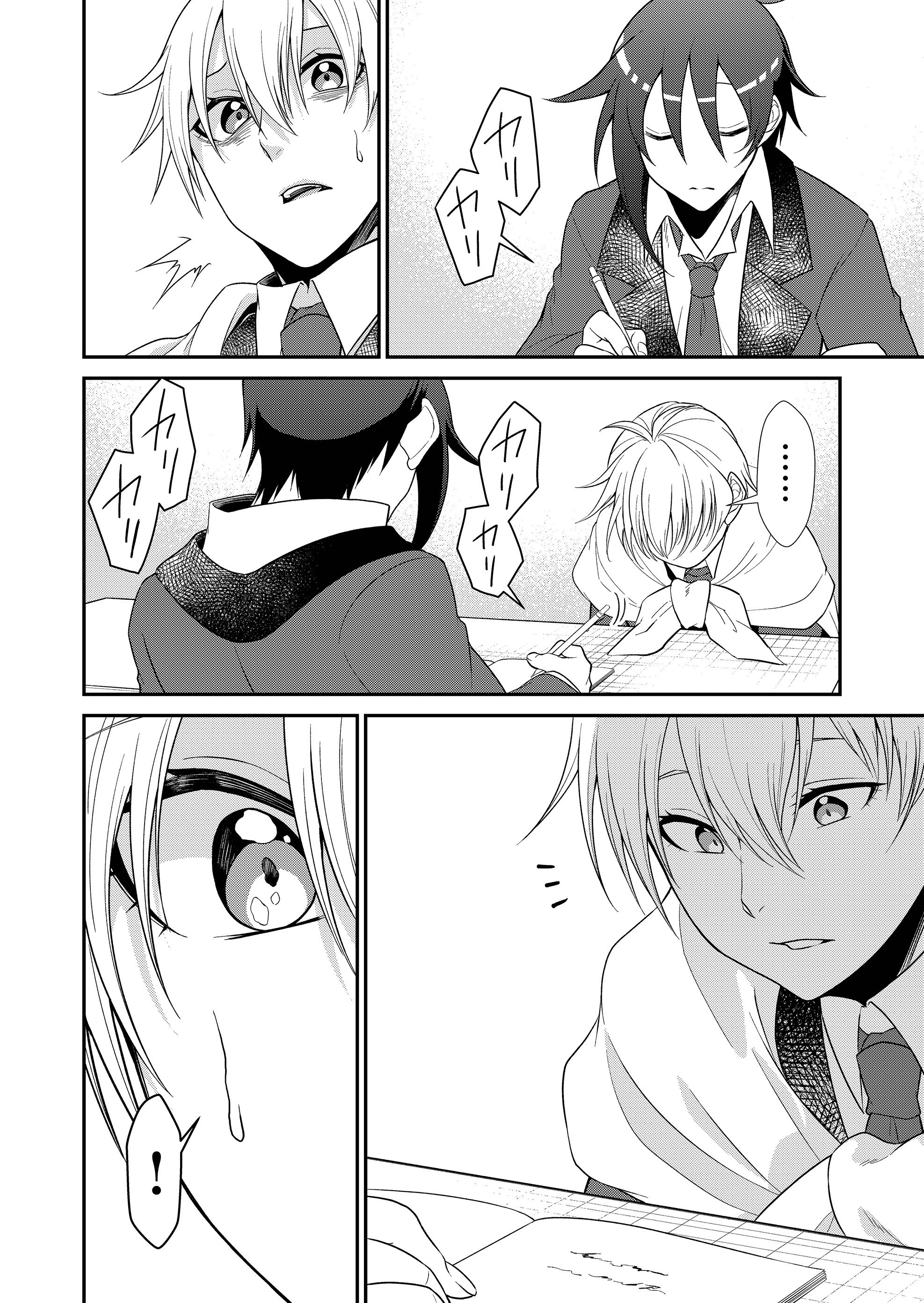 Gyaku Isekai Tensei Kyoushitsu Capitulo 88 página 4