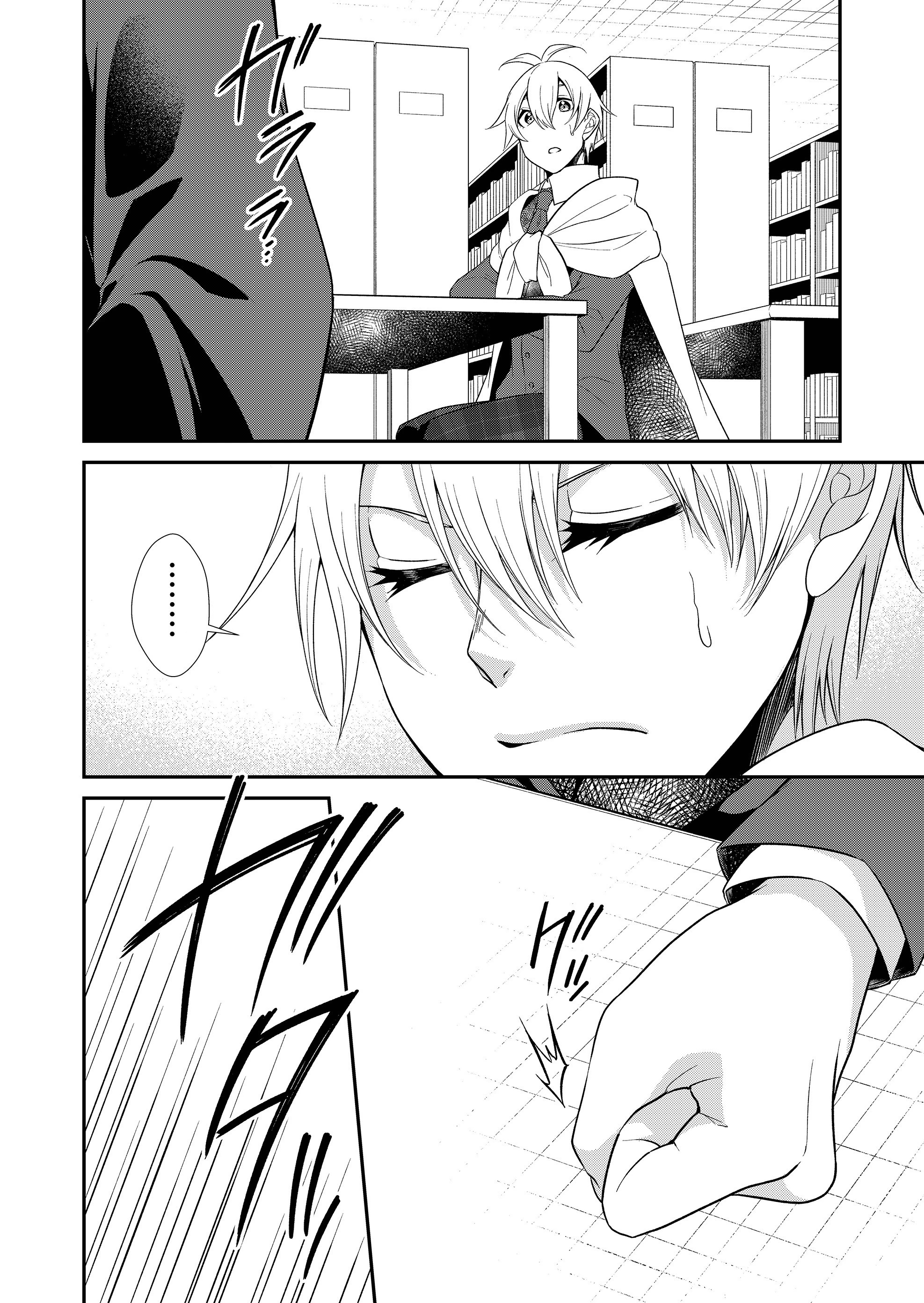 Gyaku Isekai Tensei Kyoushitsu Capitulo 88 página 6