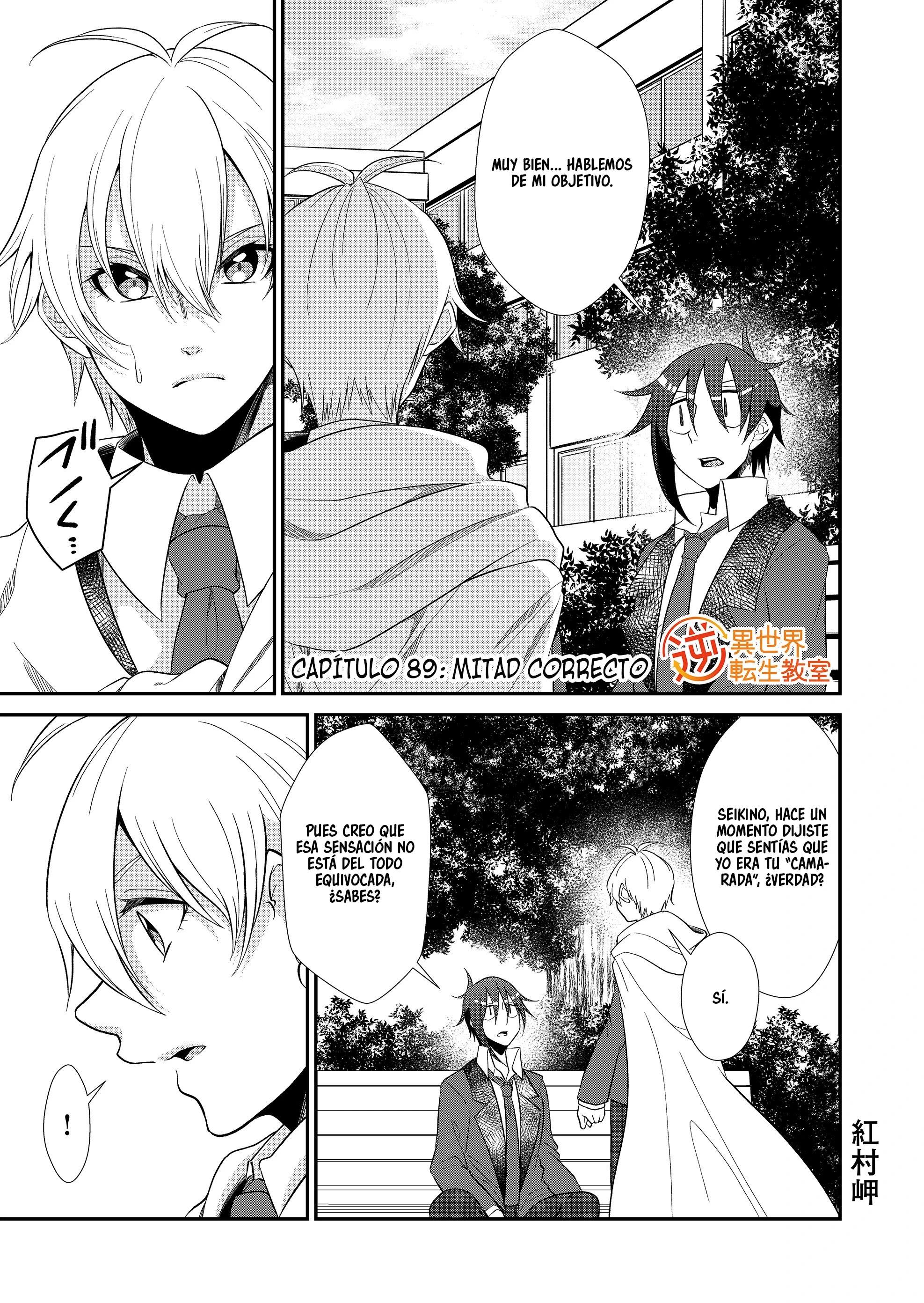 Gyaku Isekai Tensei Kyoushitsu Capitulo 89 página 3