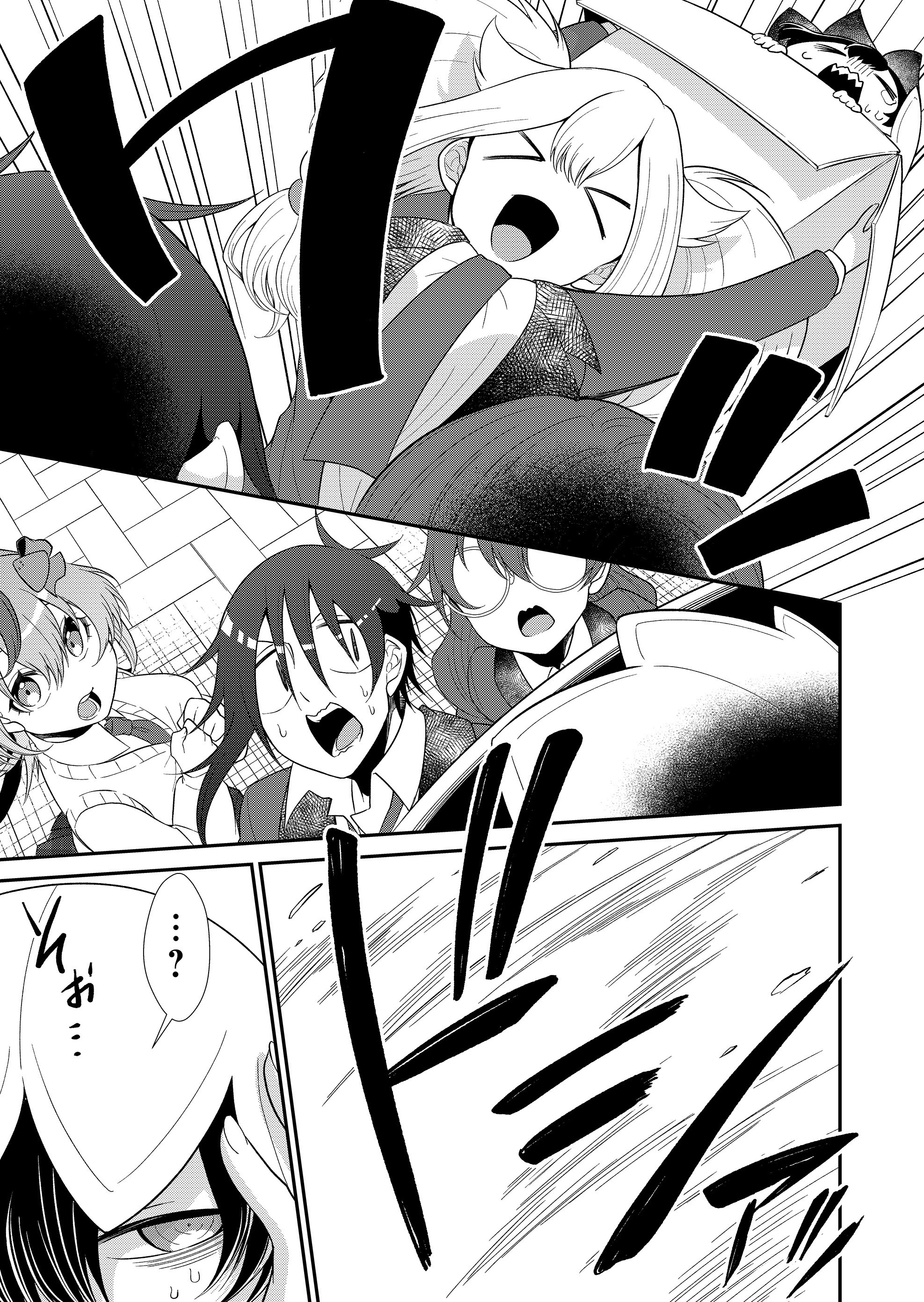 Gyaku Isekai Tensei Kyoushitsu Capitulo 92 página 15