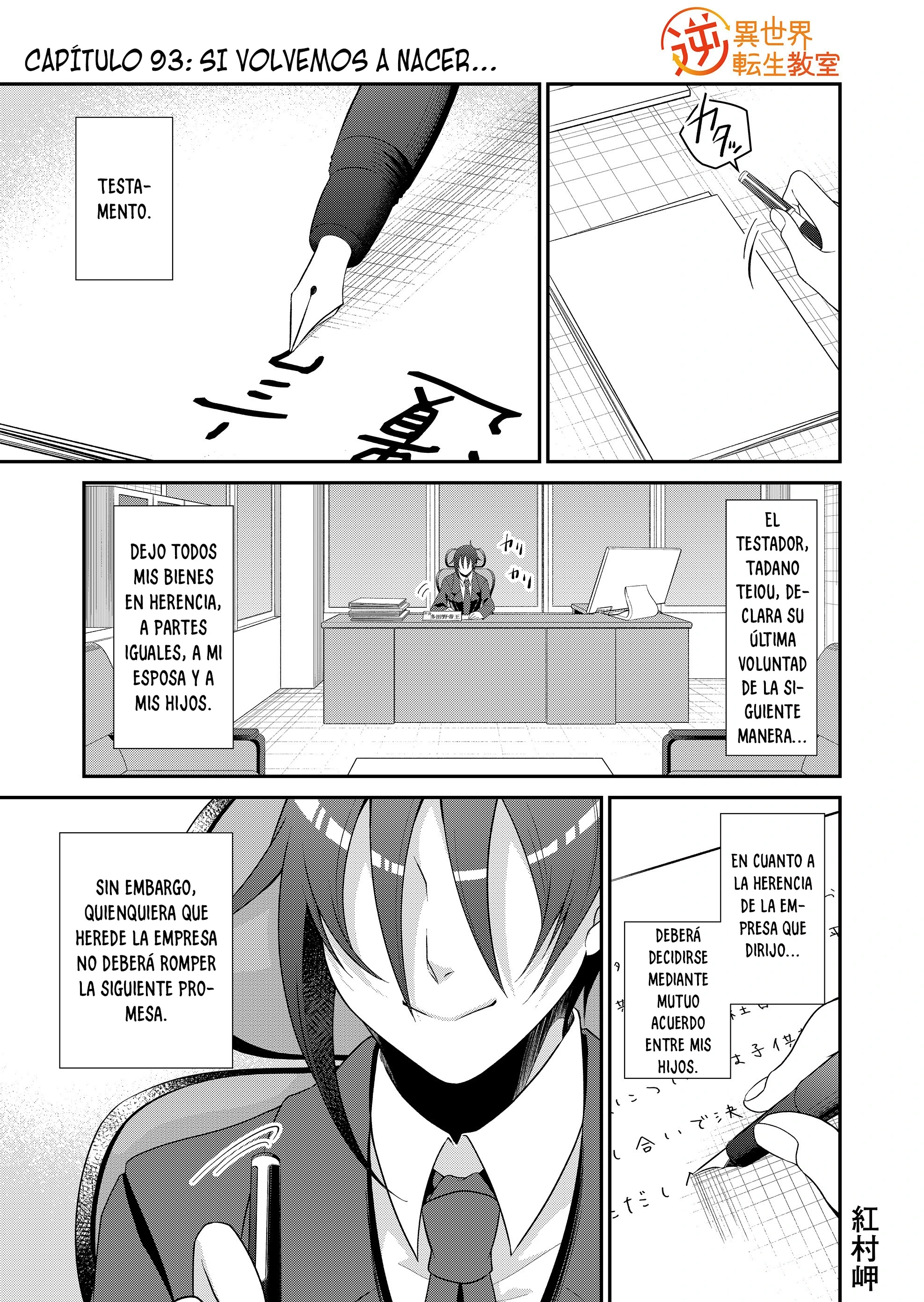 Gyaku Isekai Tensei Kyoushitsu Capitulo 93 página 3