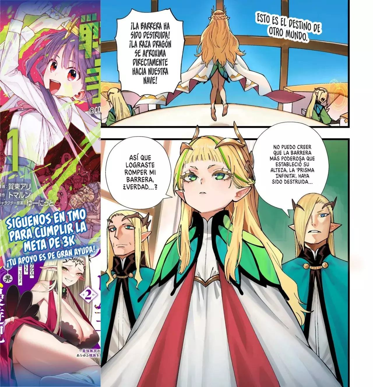 SENKI SURVIVAL SAGA - ISEKAI NO UNMEI WO KAKETA MUJINTOU FUJUN ISEIKOUYU Capitulo 1 página 3
