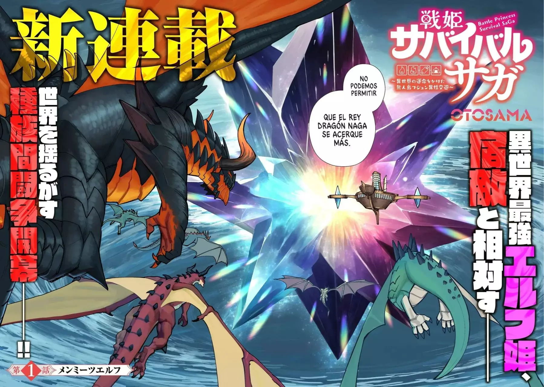 SENKI SURVIVAL SAGA - ISEKAI NO UNMEI WO KAKETA MUJINTOU FUJUN ISEIKOUYU Capitulo 1 página 4
