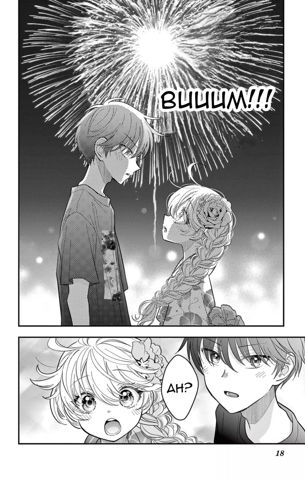 Uesugi-kun wa Onnanoko wo Yametai Capitulo 20 página 19
