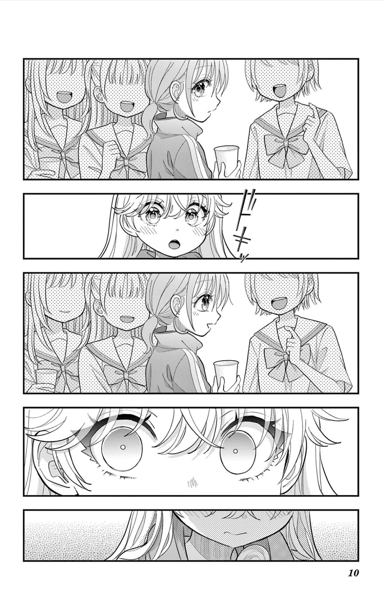 Uesugi-kun wa Onnanoko wo Yametai Capitulo 33 página 12