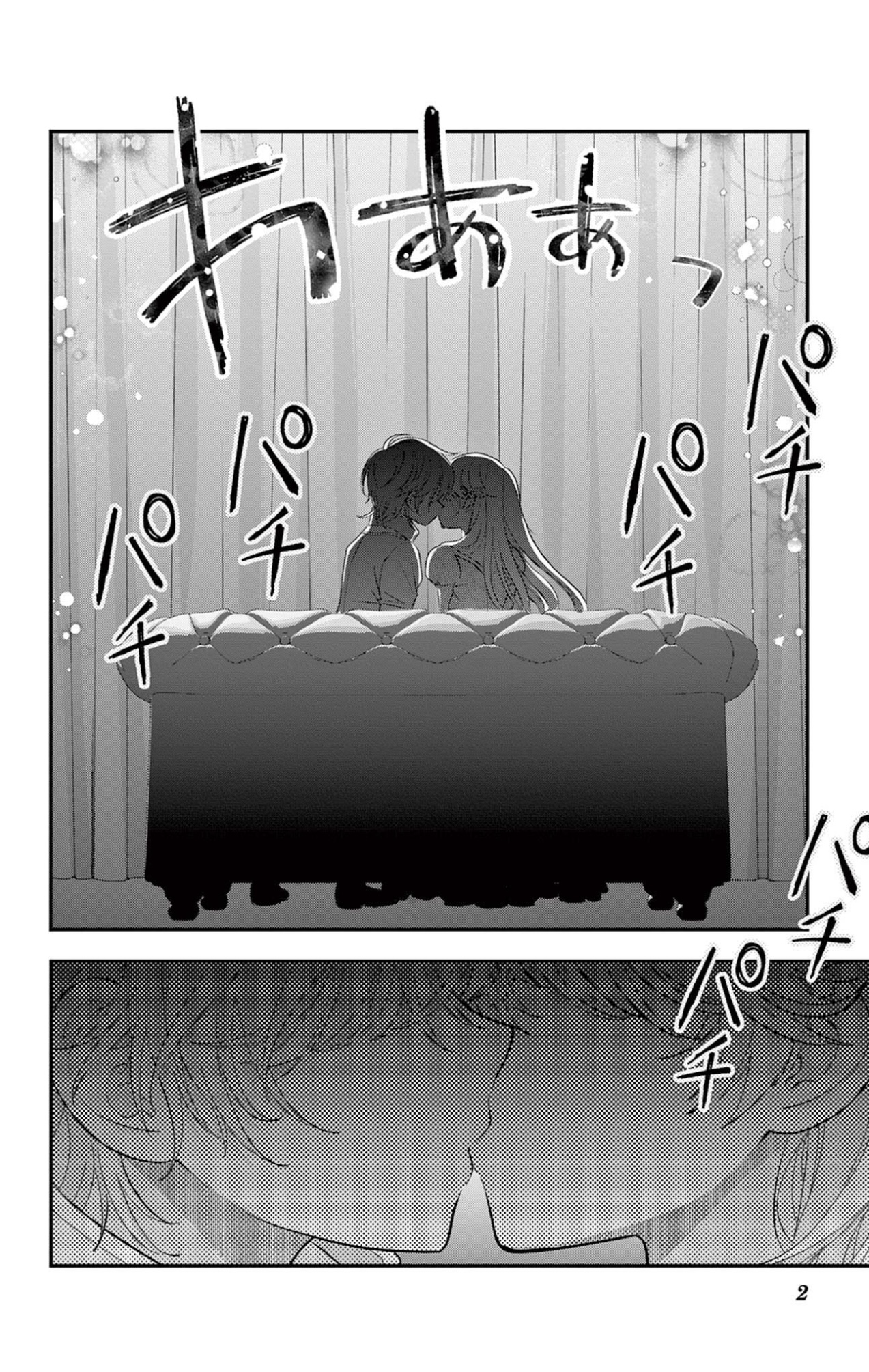 Uesugi-kun wa Onnanoko wo Yametai Capitulo 33 página 4