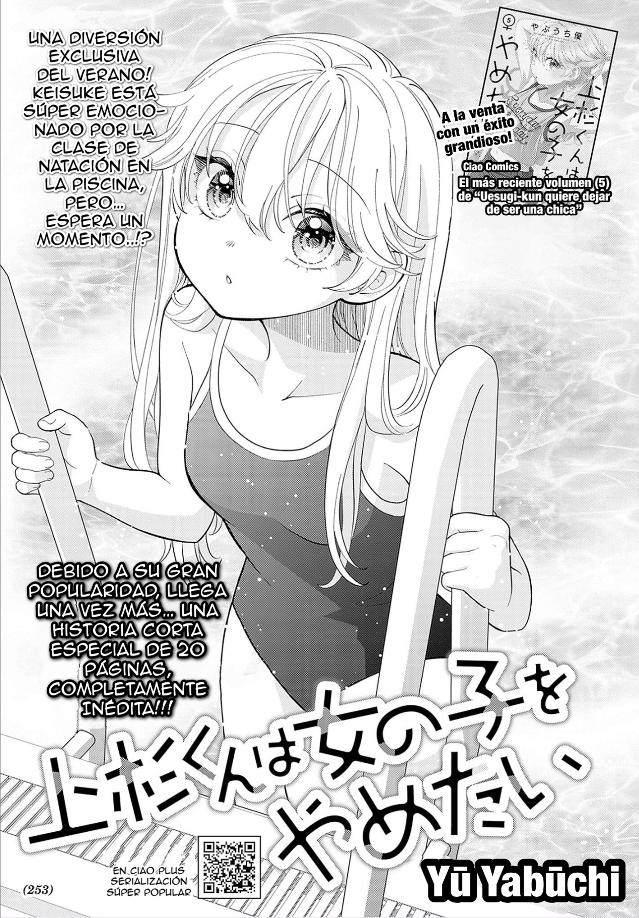 Uesugi-kun wa Onnanoko wo Yametai Capitulo 34.5 página 3