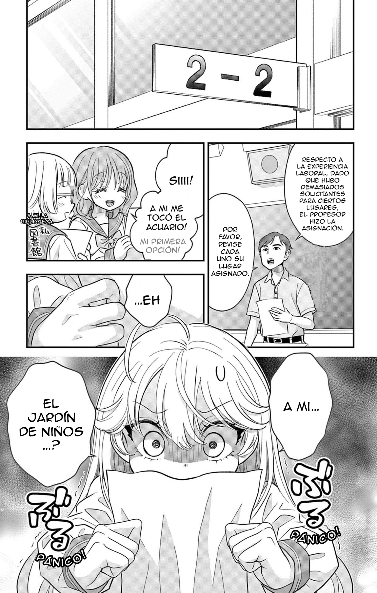 Uesugi-kun wa Onnanoko wo Yametai Capitulo 35 página 3