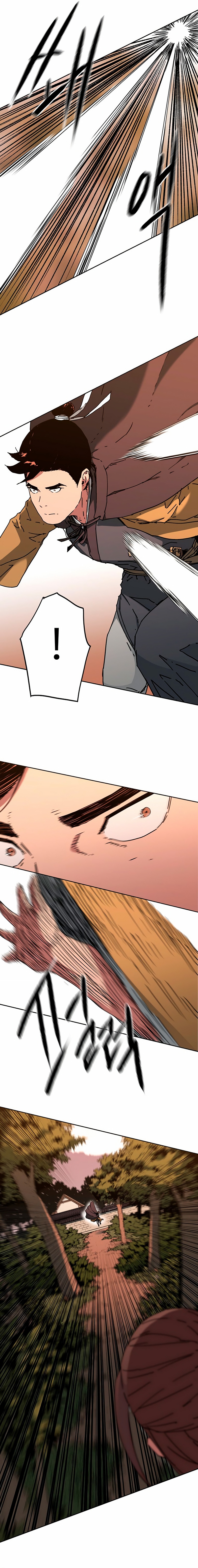 World Reign Capitulo 11 página 2