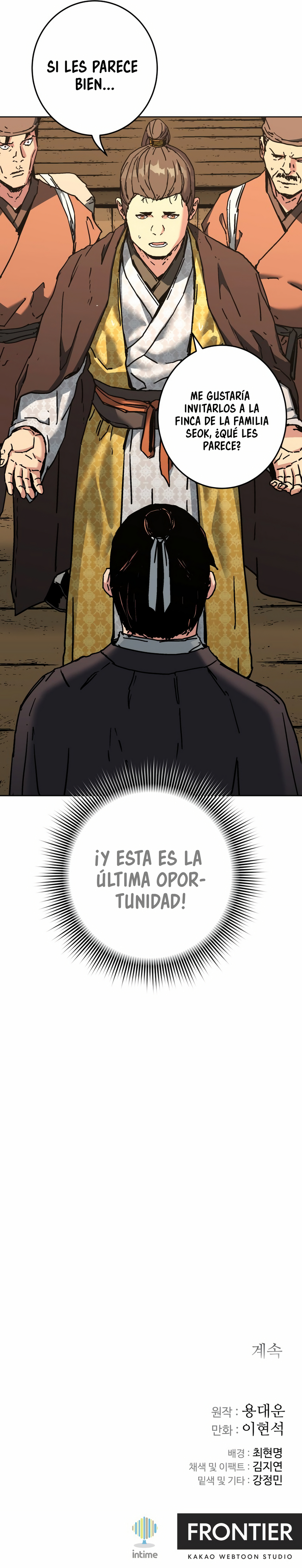 World Reign Capitulo 16 página 7