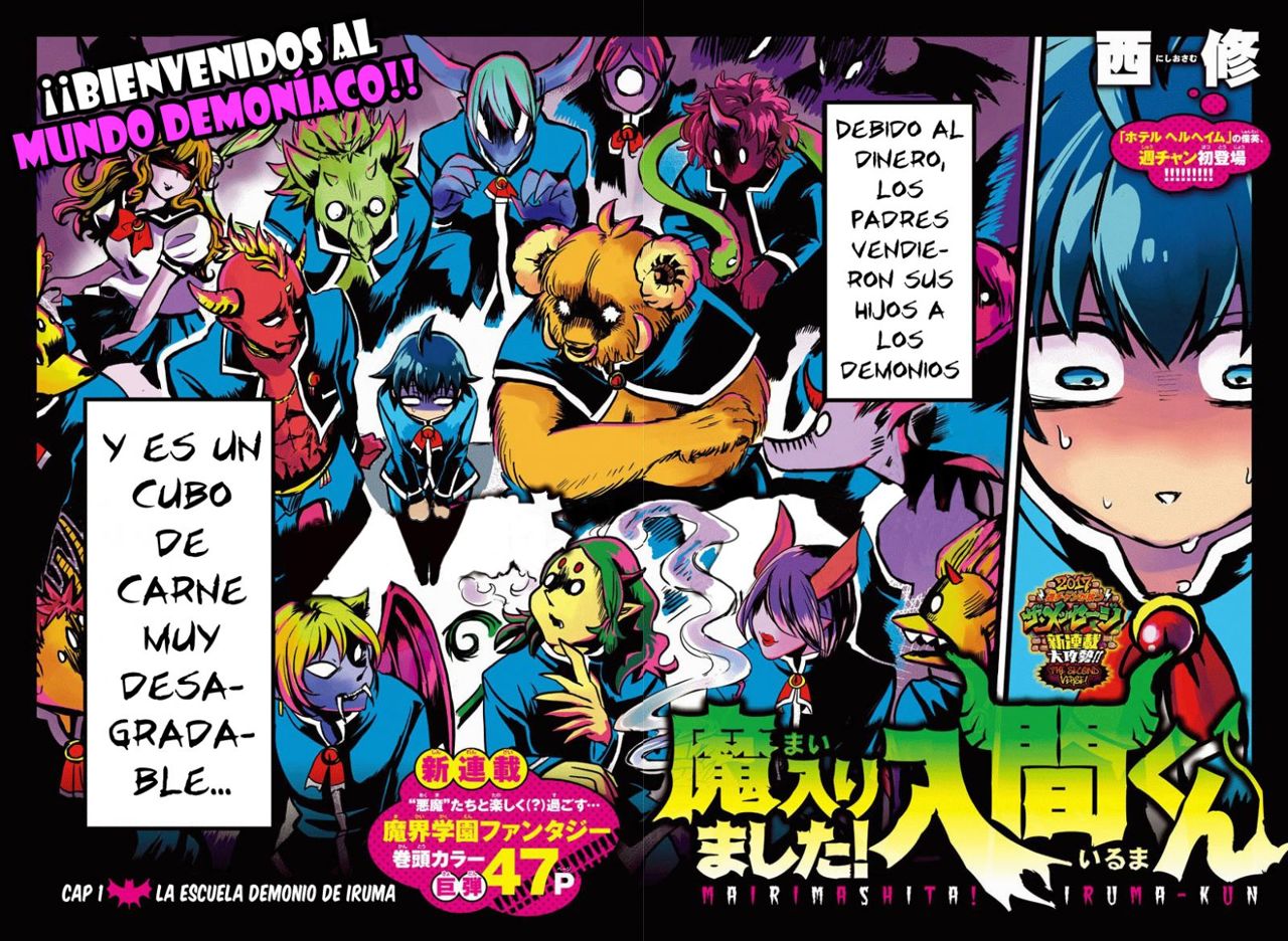 Mairimashita! Iruma-kun Capitulo 1: La escuela demonio de Iruma página 3