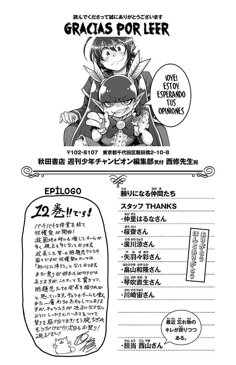 Mairimashita! Iruma-kun Capitulo 102.5: EXTRAS VOL 12 página 4