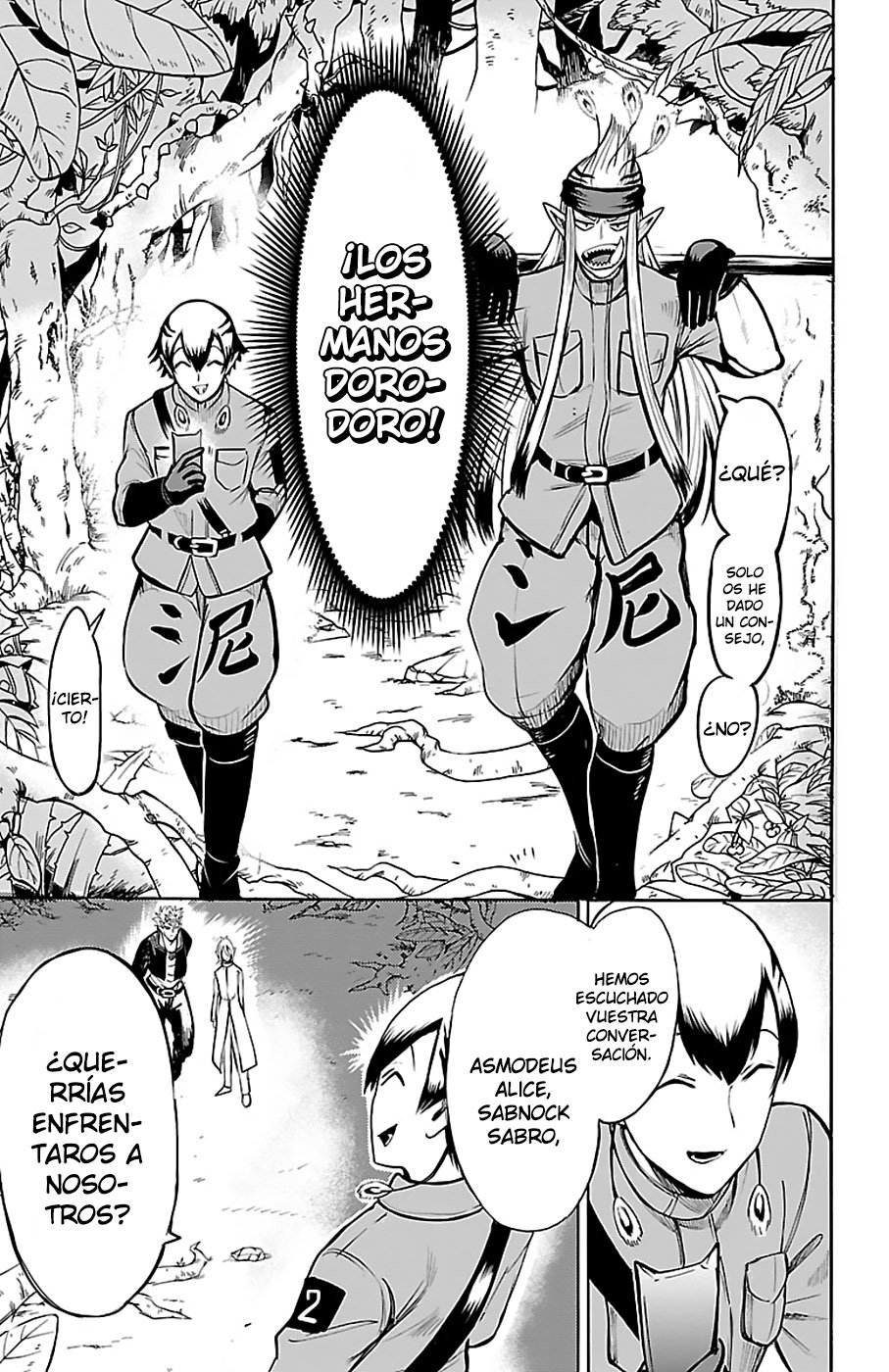 Mairimashita! Iruma-kun Capitulo 104: Formación poderosa página 10