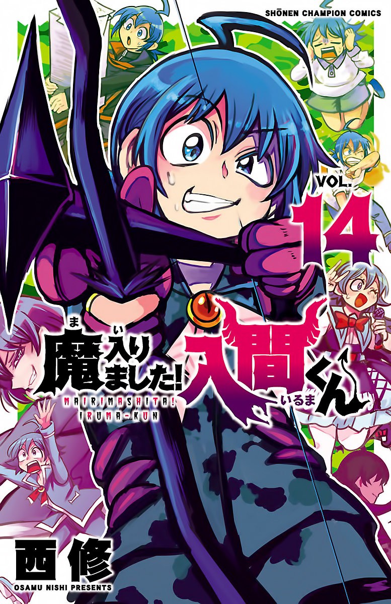 Mairimashita! Iruma-kun Capitulo 116 página 2