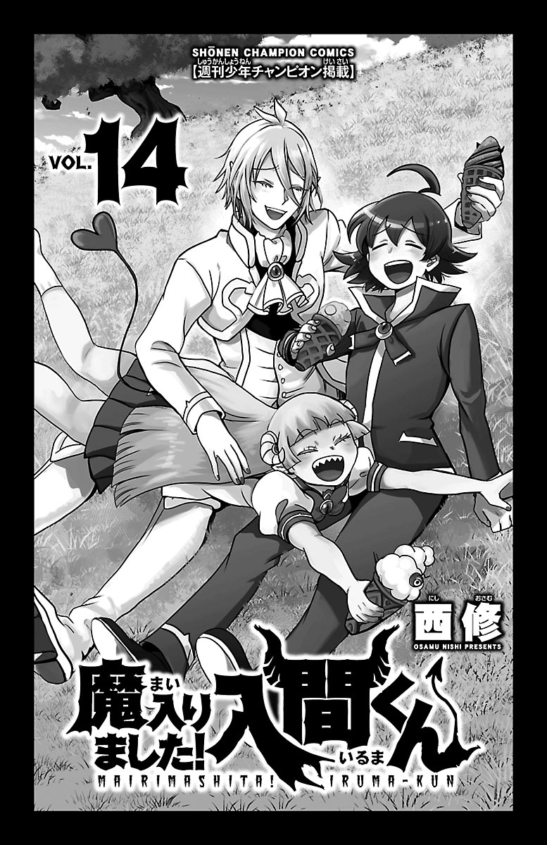 Mairimashita! Iruma-kun Capitulo 116 página 3