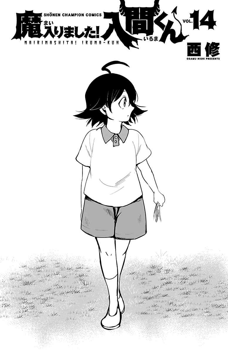 Mairimashita! Iruma-kun Capitulo 119.5: EXTRAS VOL 14 página 6