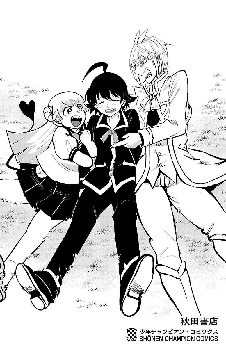 Mairimashita! Iruma-kun Capitulo 119.5: EXTRAS VOL 14 página 7