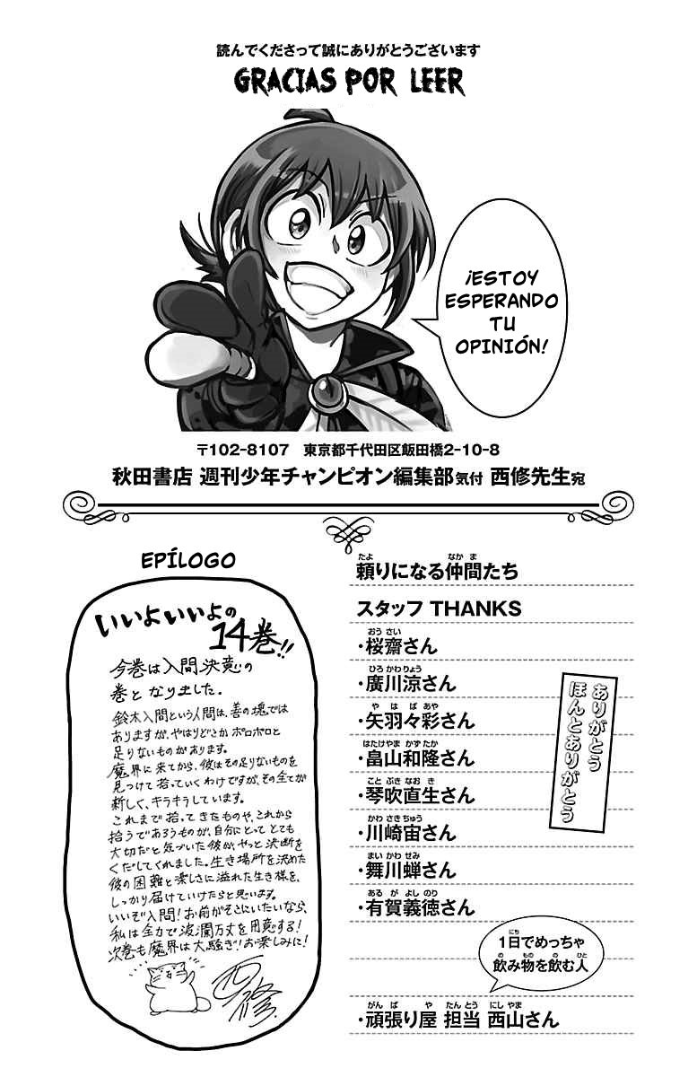 Mairimashita! Iruma-kun Capitulo 119.5: EXTRAS VOL 14 página 9