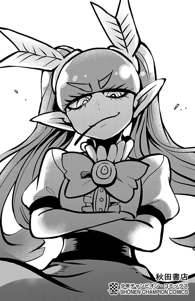 Mairimashita! Iruma-kun Capitulo 127.5: EXTRAS VOL 15 página 6