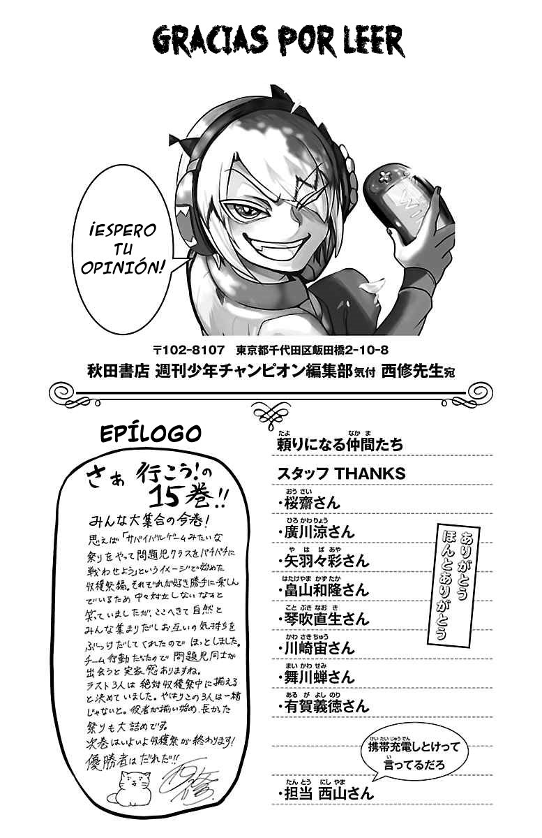 Mairimashita! Iruma-kun Capitulo 127.5: EXTRAS VOL 15 página 8