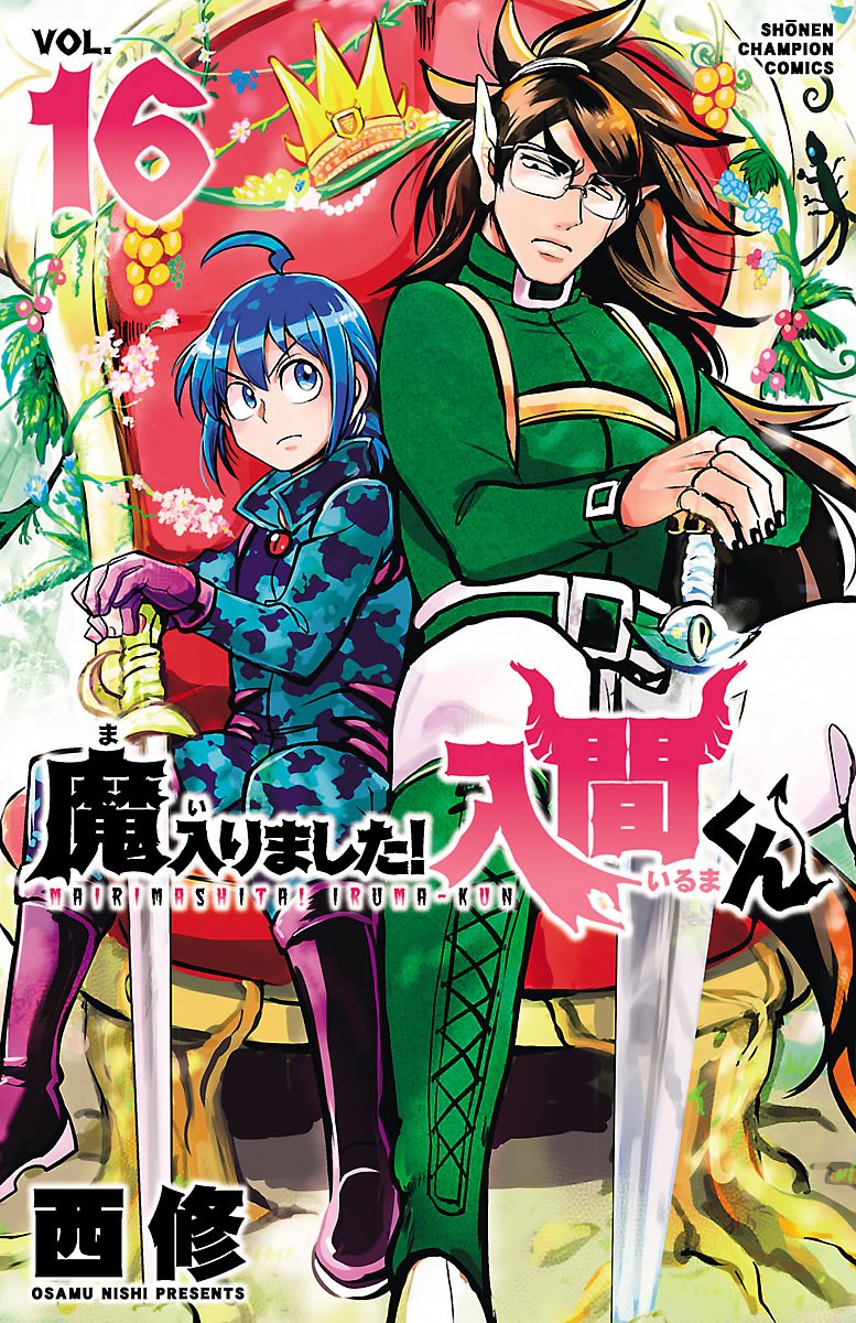Mairimashita! Iruma-kun Capitulo 134 página 2