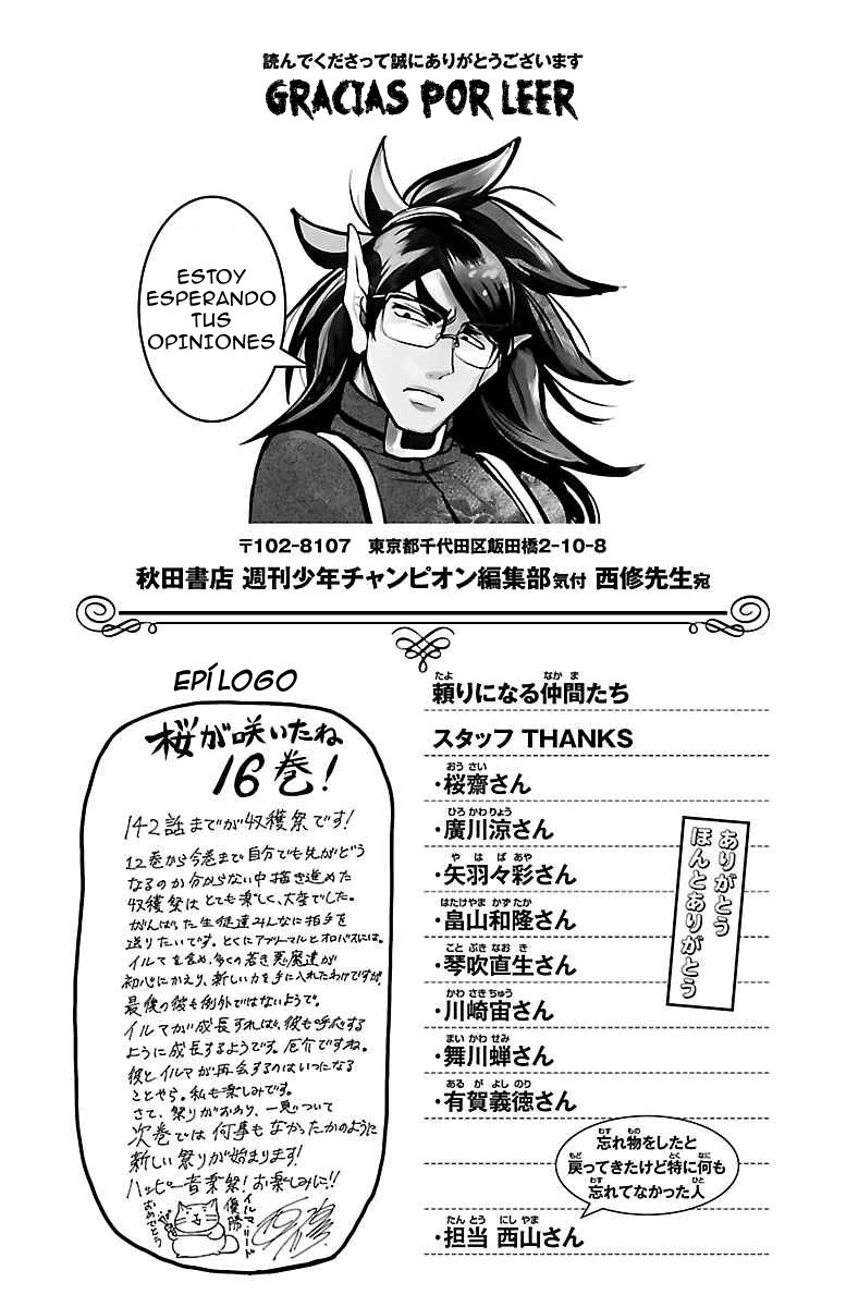 Mairimashita! Iruma-kun Capitulo 142.5: EXTRAS VOL 16 página 8