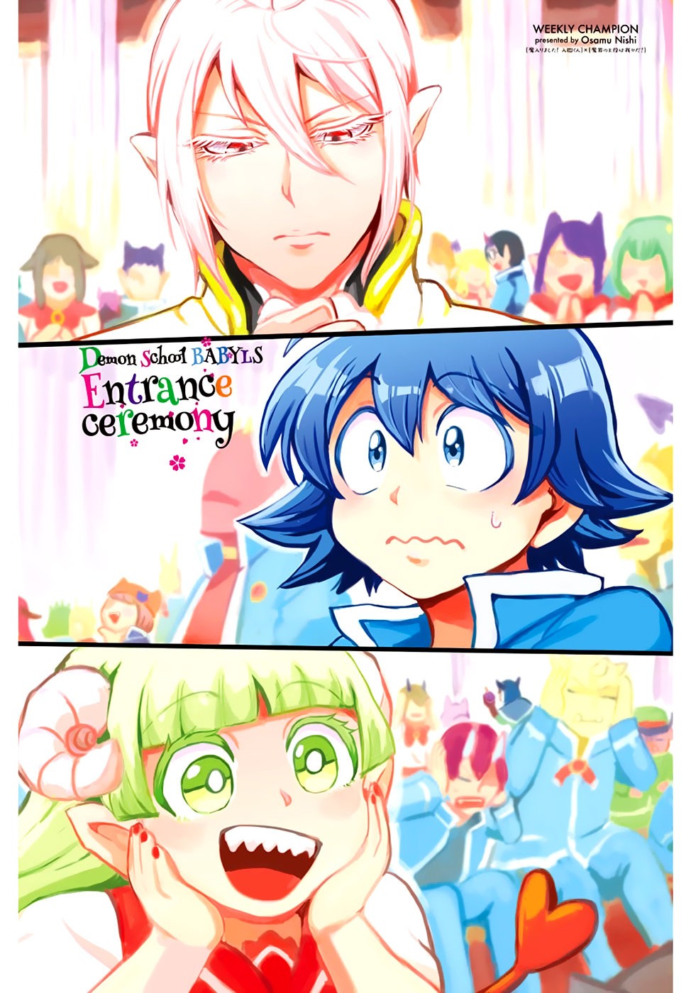 Mairimashita! Iruma-kun Capitulo 150 página 3