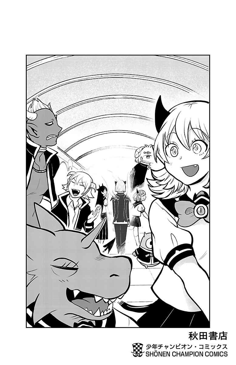 Mairimashita! Iruma-kun Capitulo 151.5: EXTRAS VOL 17 página 6