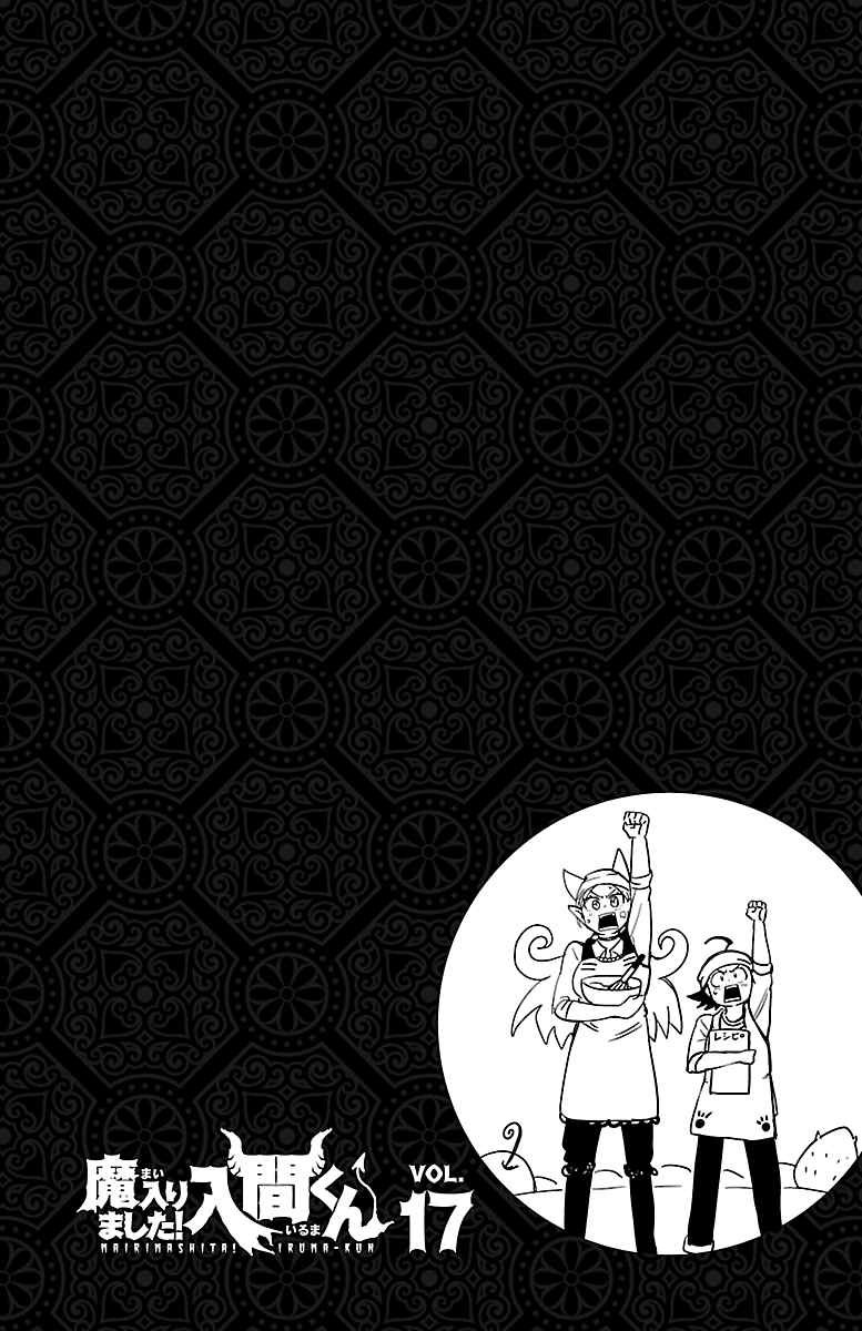 Mairimashita! Iruma-kun Capitulo 151.5: EXTRAS VOL 17 página 8