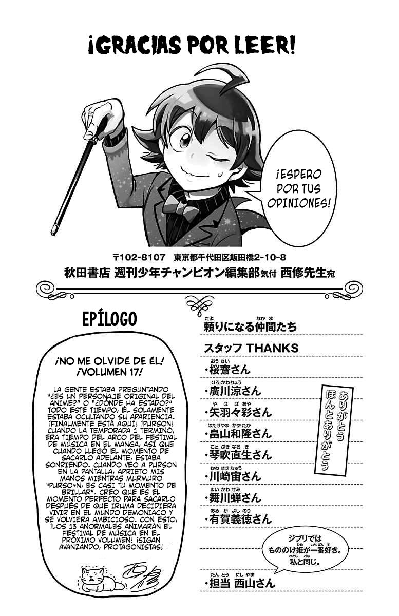 Mairimashita! Iruma-kun Capitulo 151.5: EXTRAS VOL 17 página 9