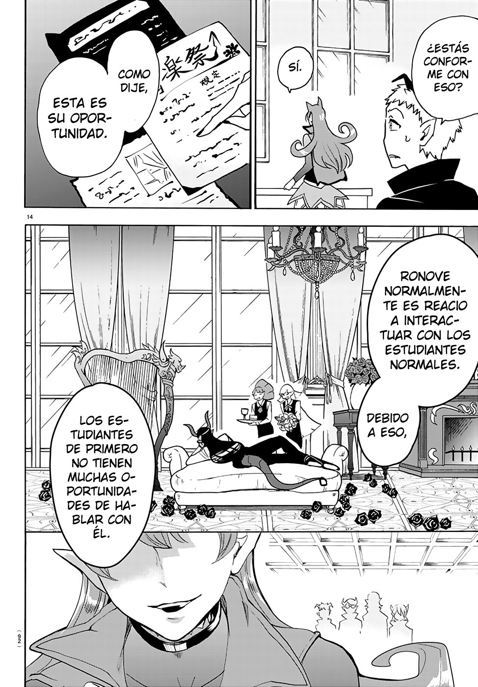 Mairimashita! Iruma-kun Capitulo 152: El desfile del consejo estudiantil página 16